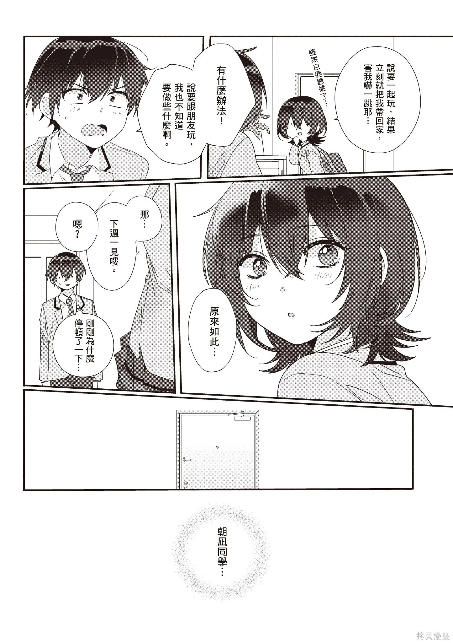 第1卷 第46页