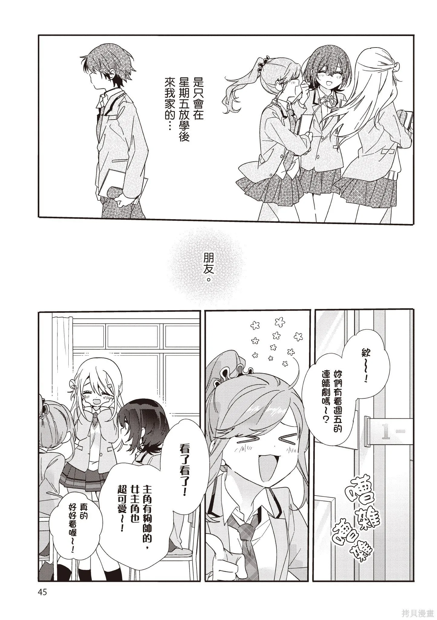 第1卷 第47页