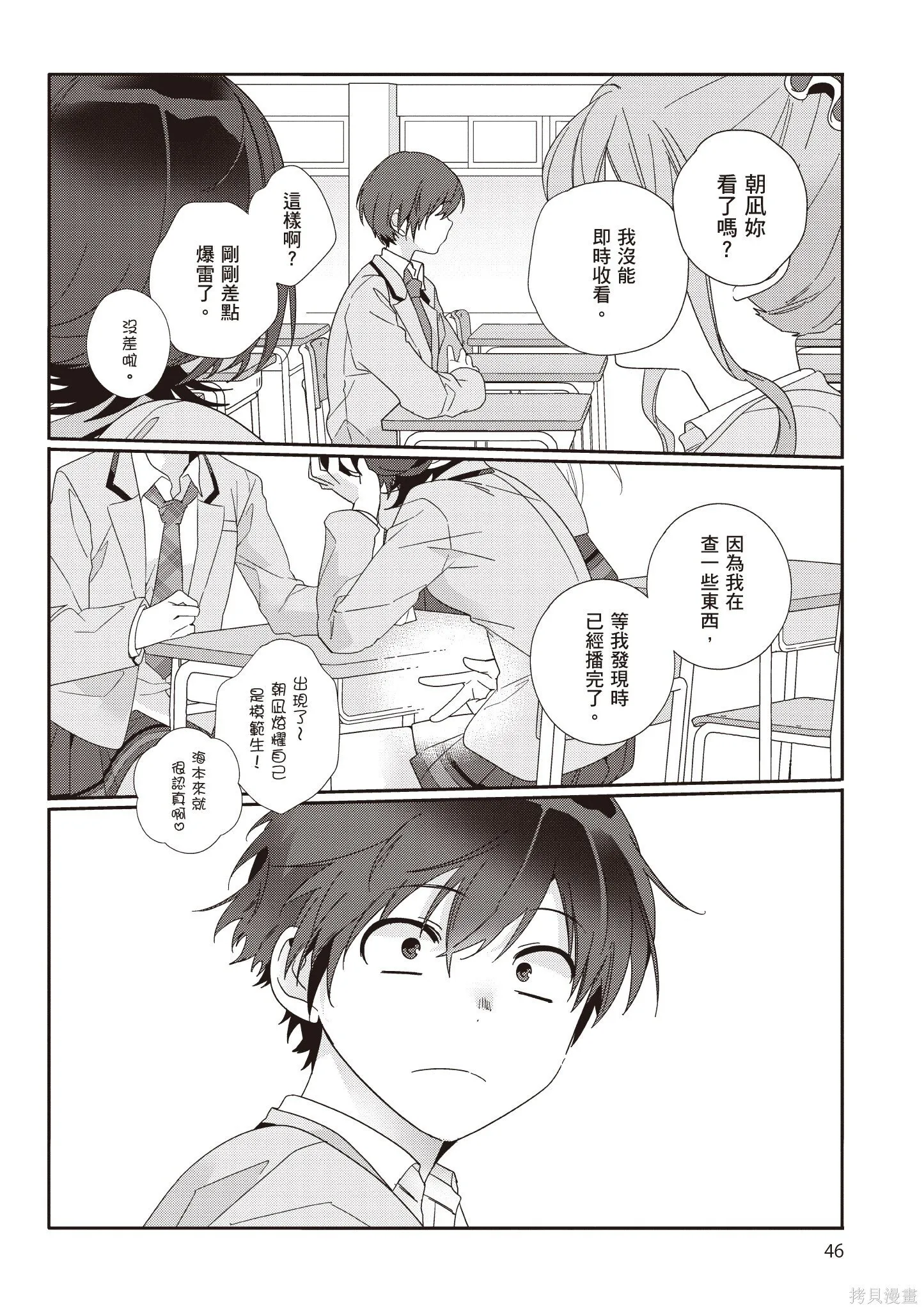 第1卷 第48页