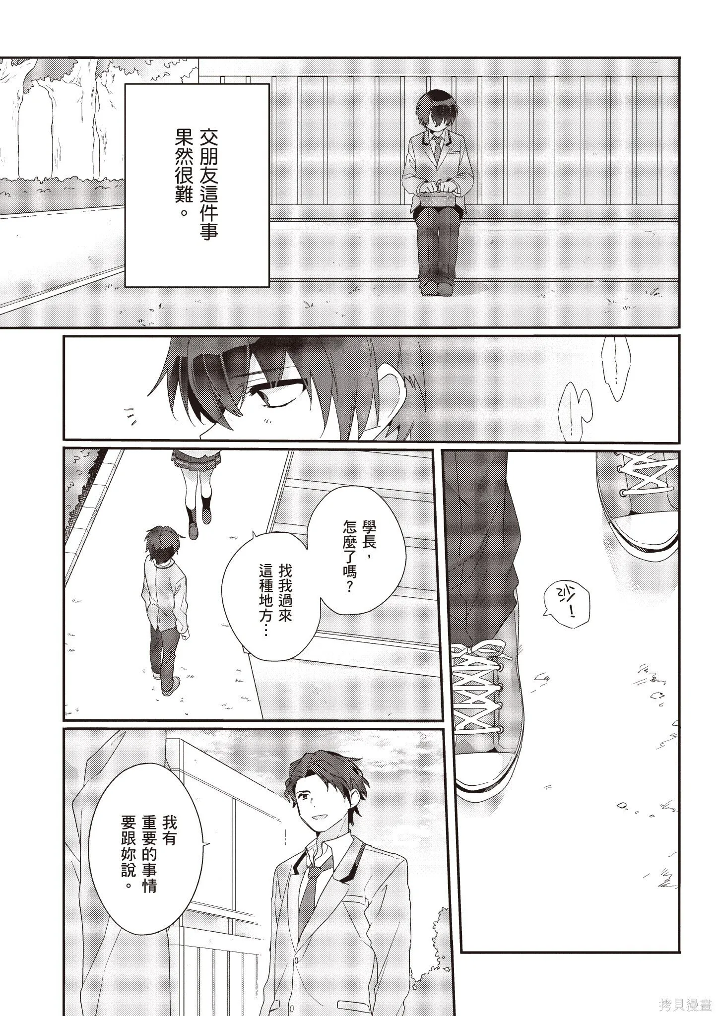 第1卷 第51页