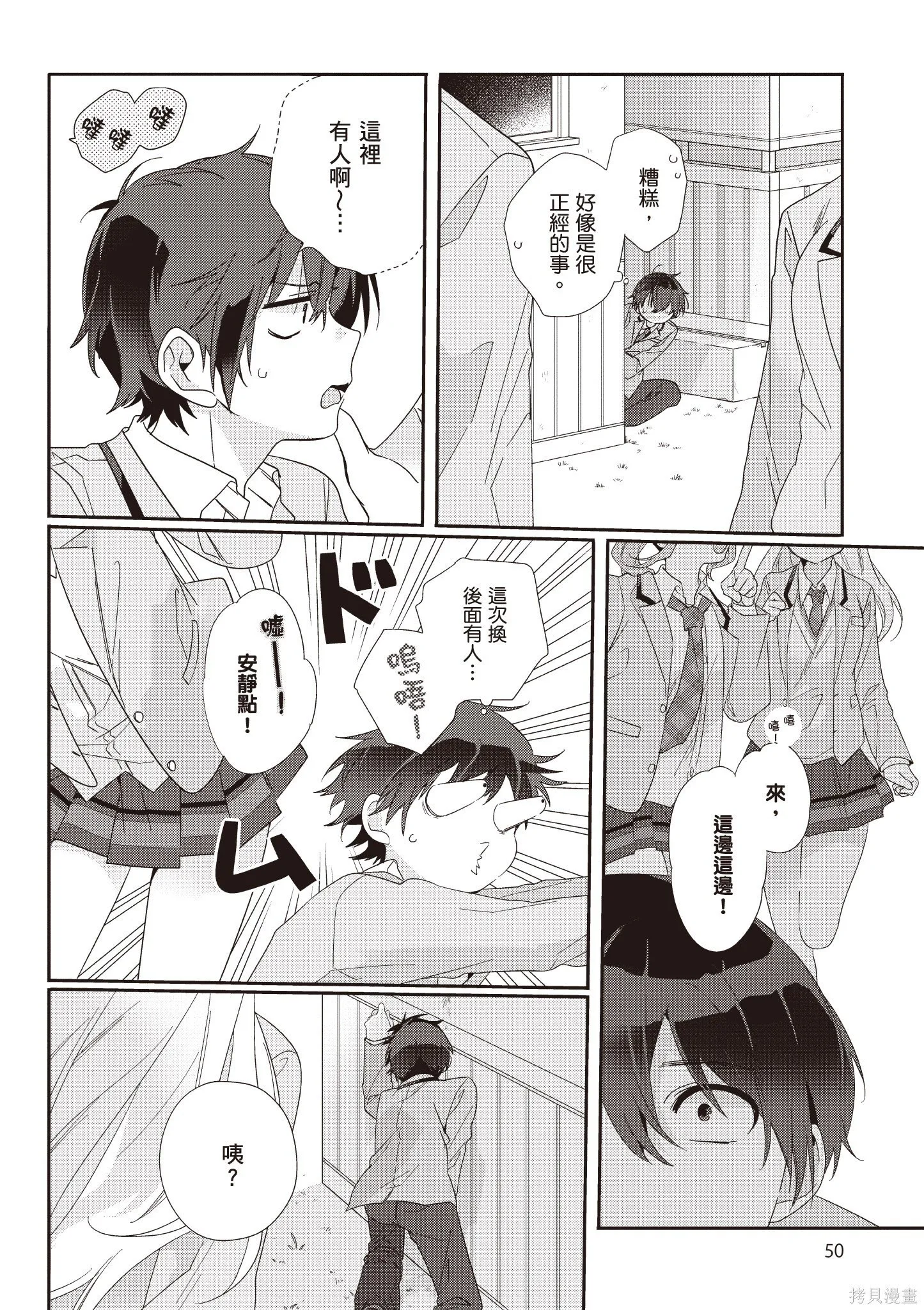 第1卷 第52页