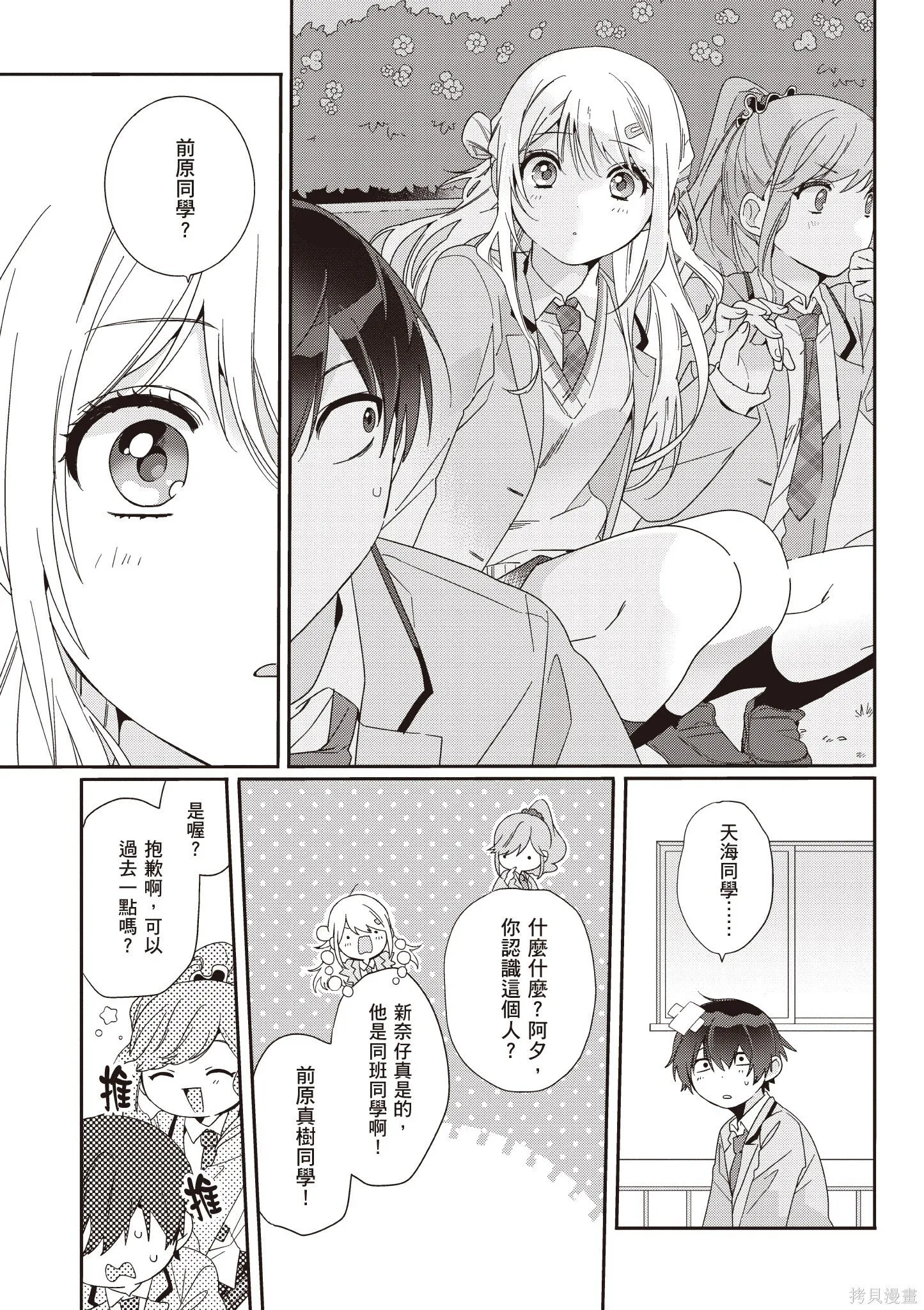 第1卷 第53页