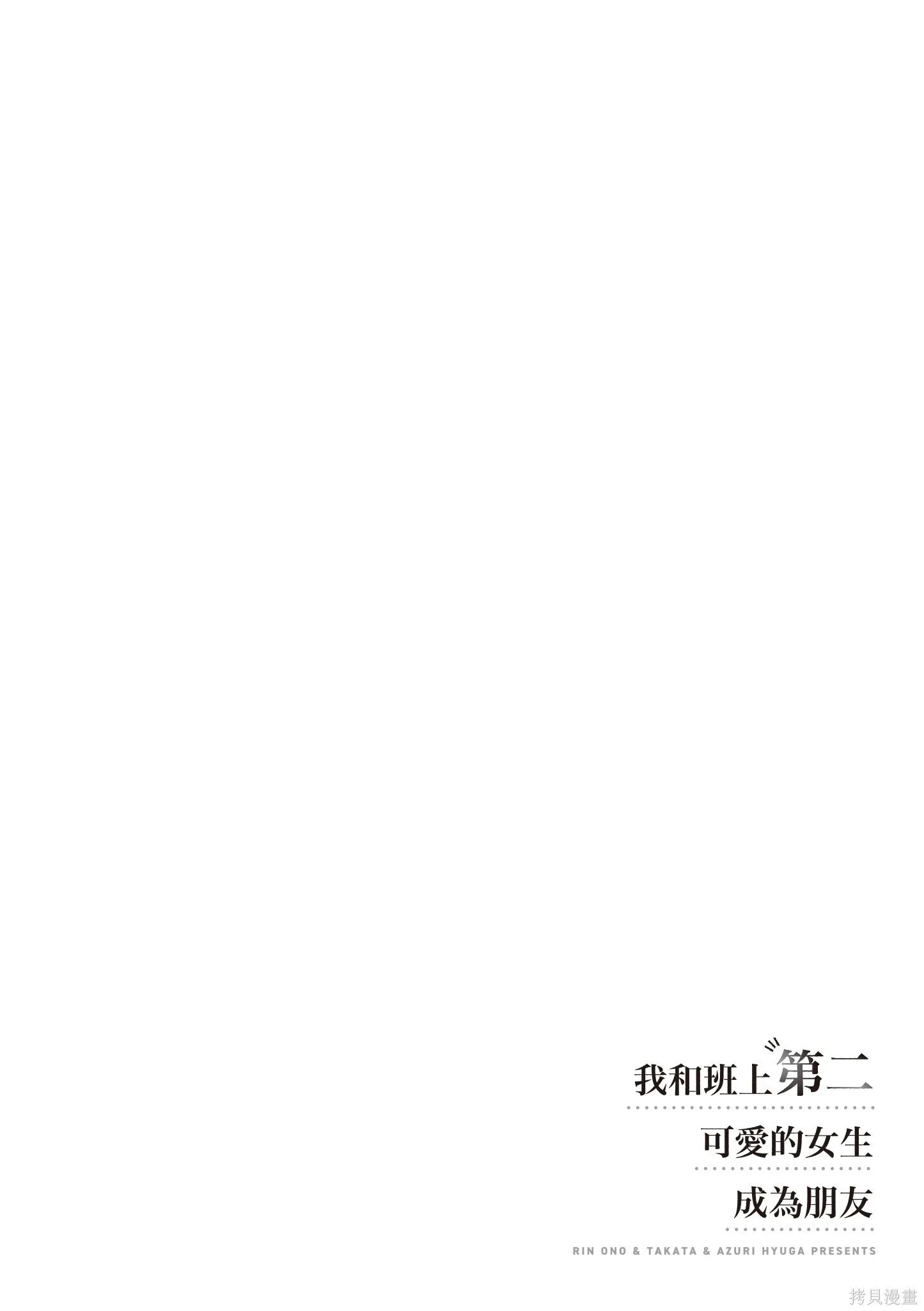 第1卷 第56页