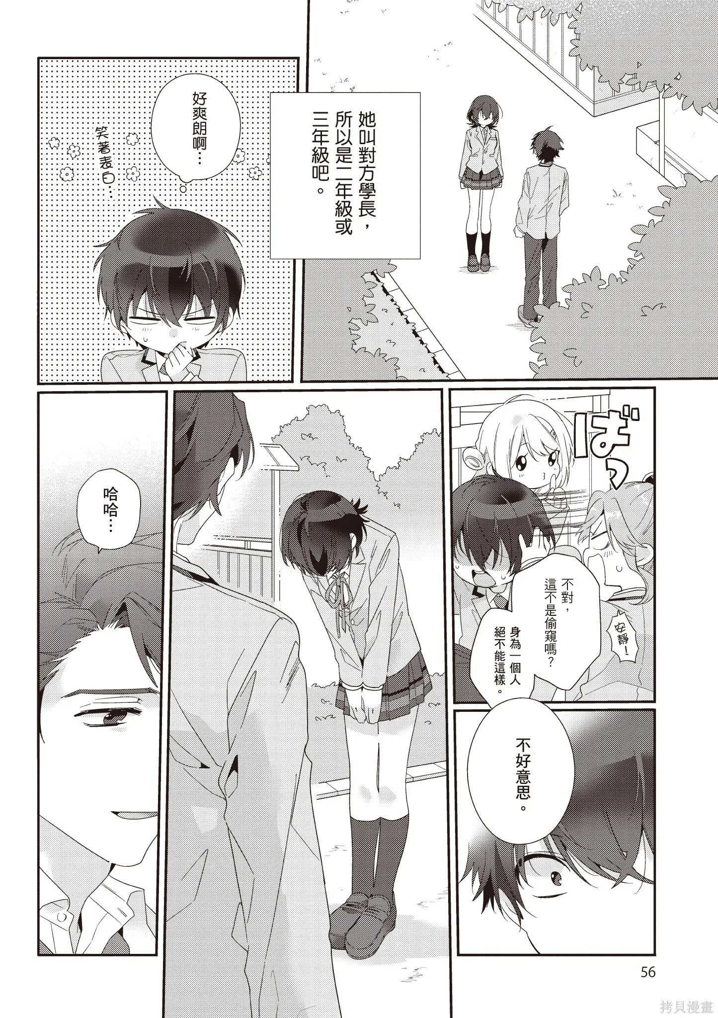 第1卷 第58页