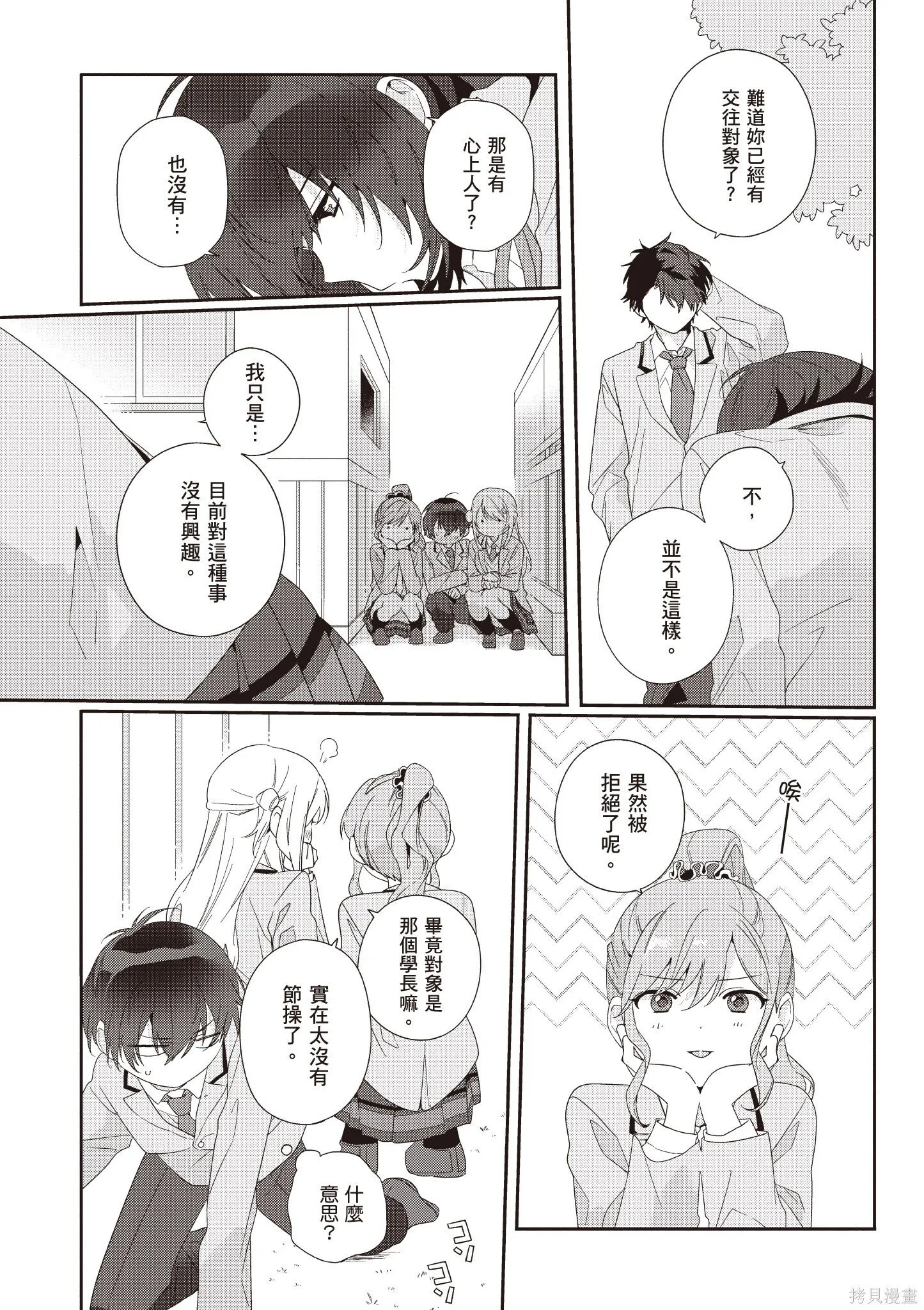 第1卷 第59页