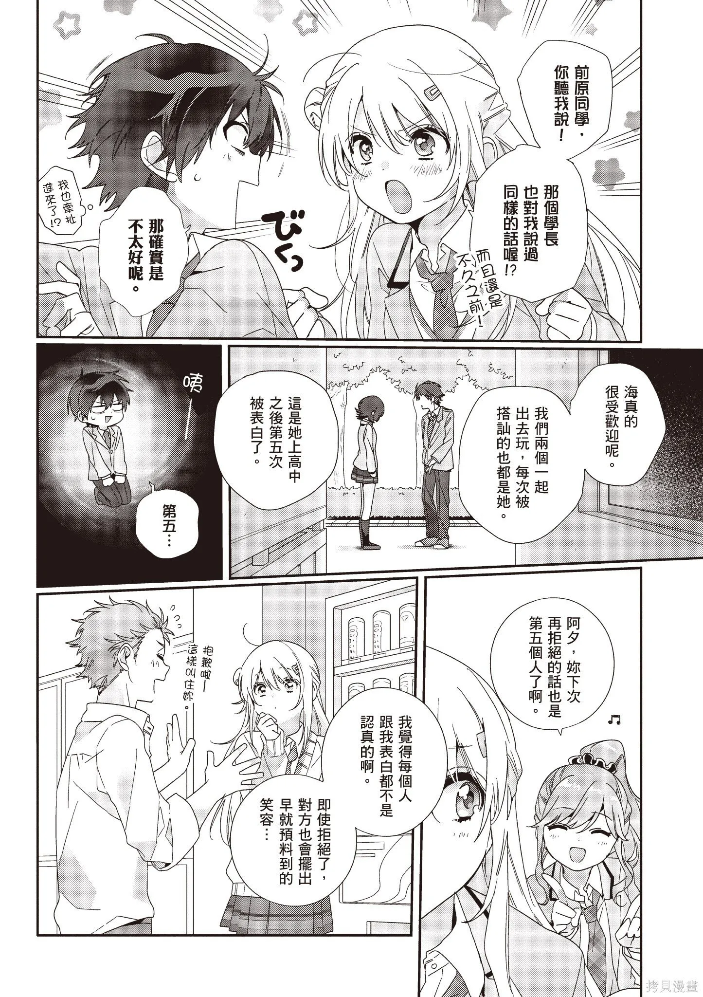 第1卷 第60页