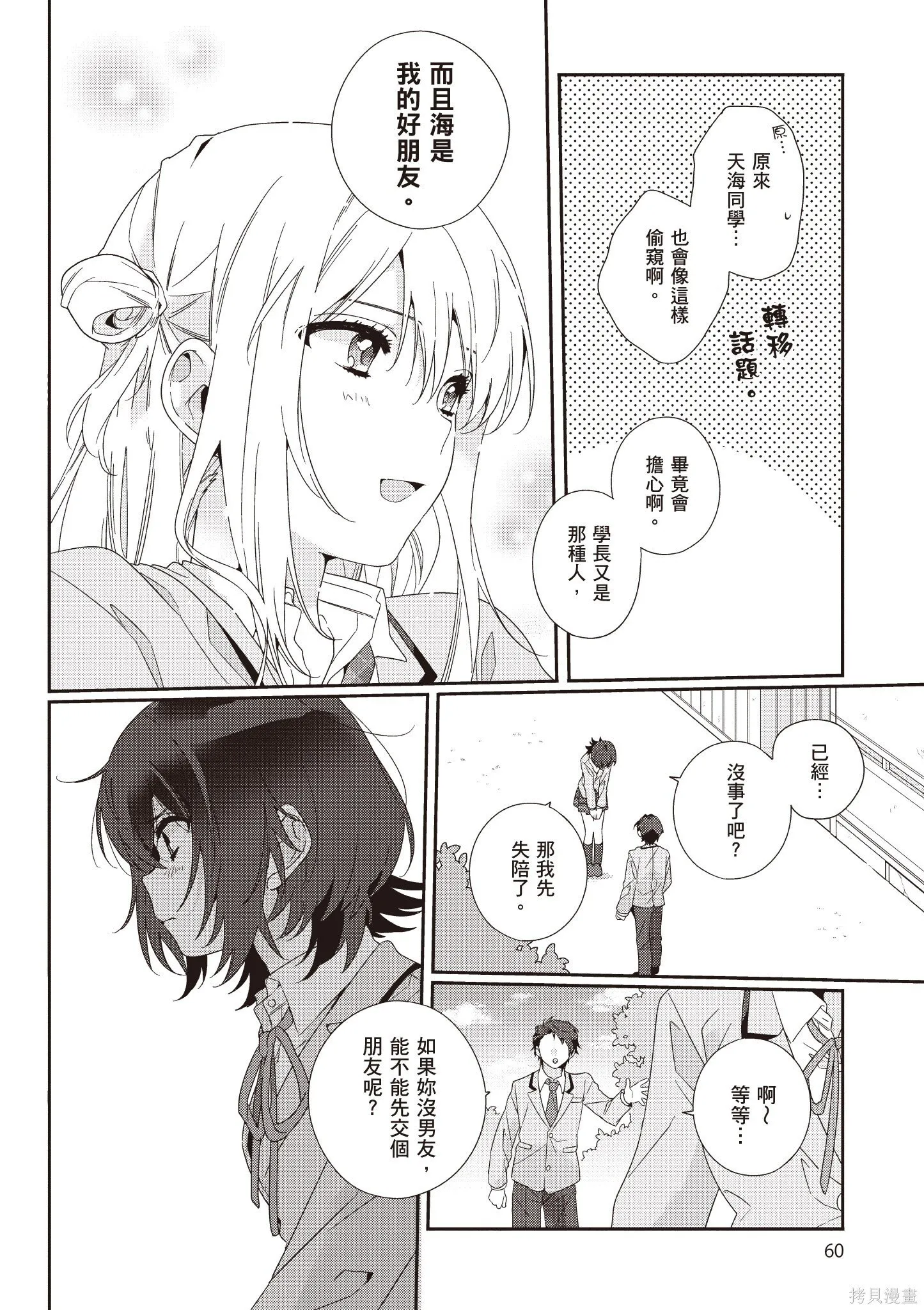 第1卷 第62页