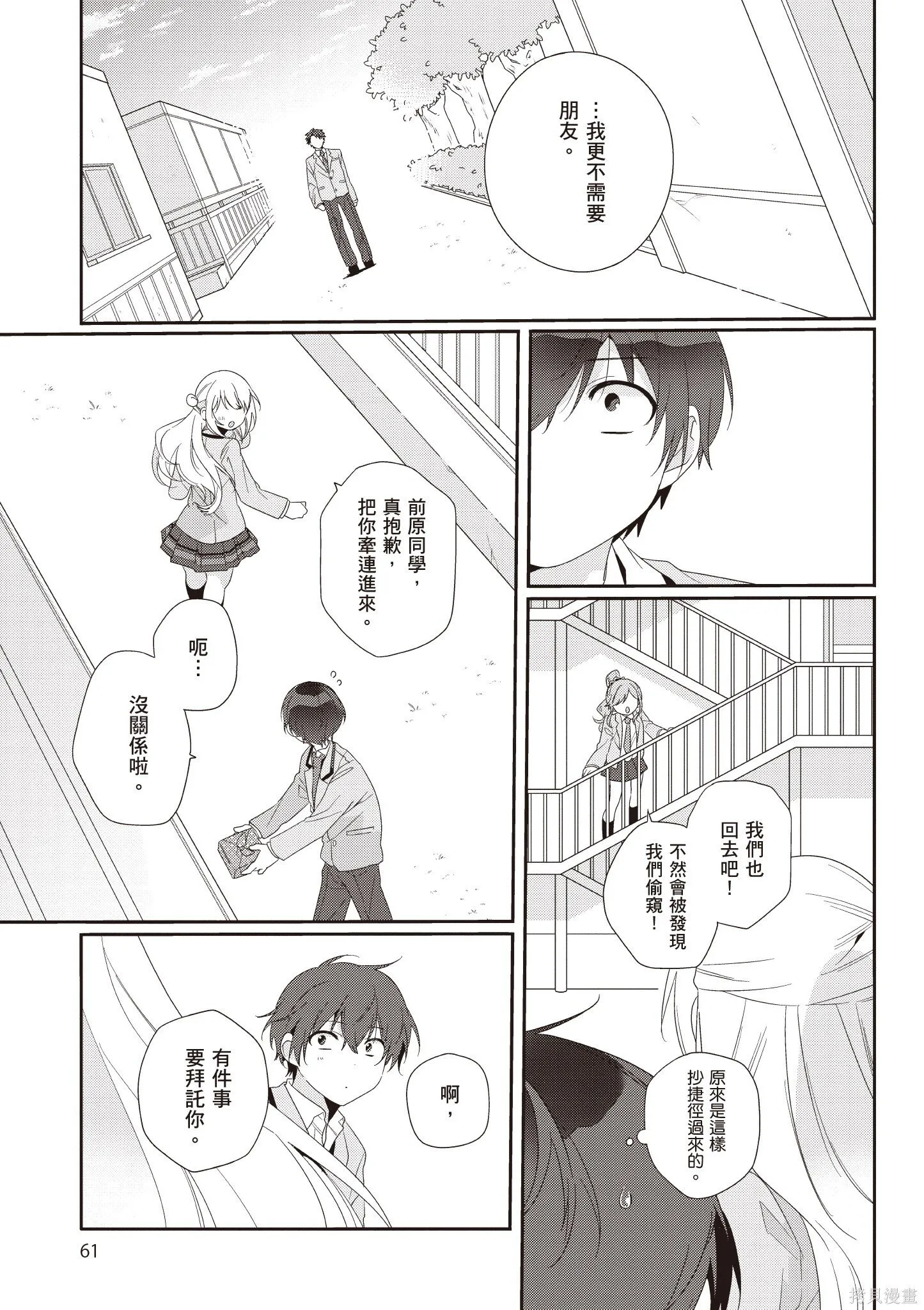 第1卷 第63页