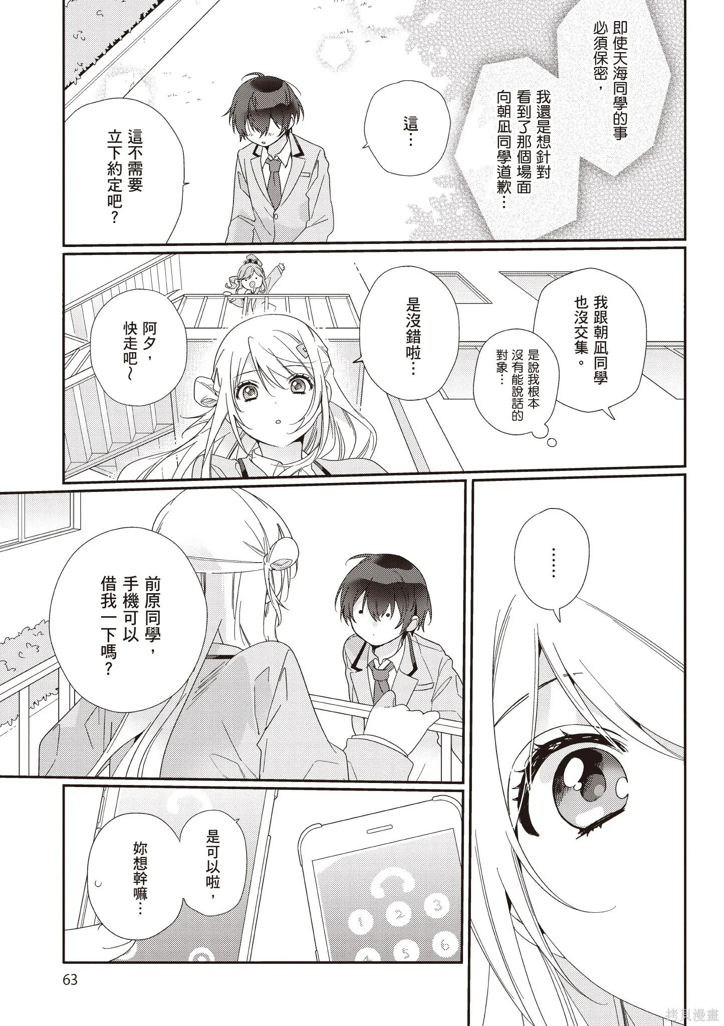 第1卷 第65页