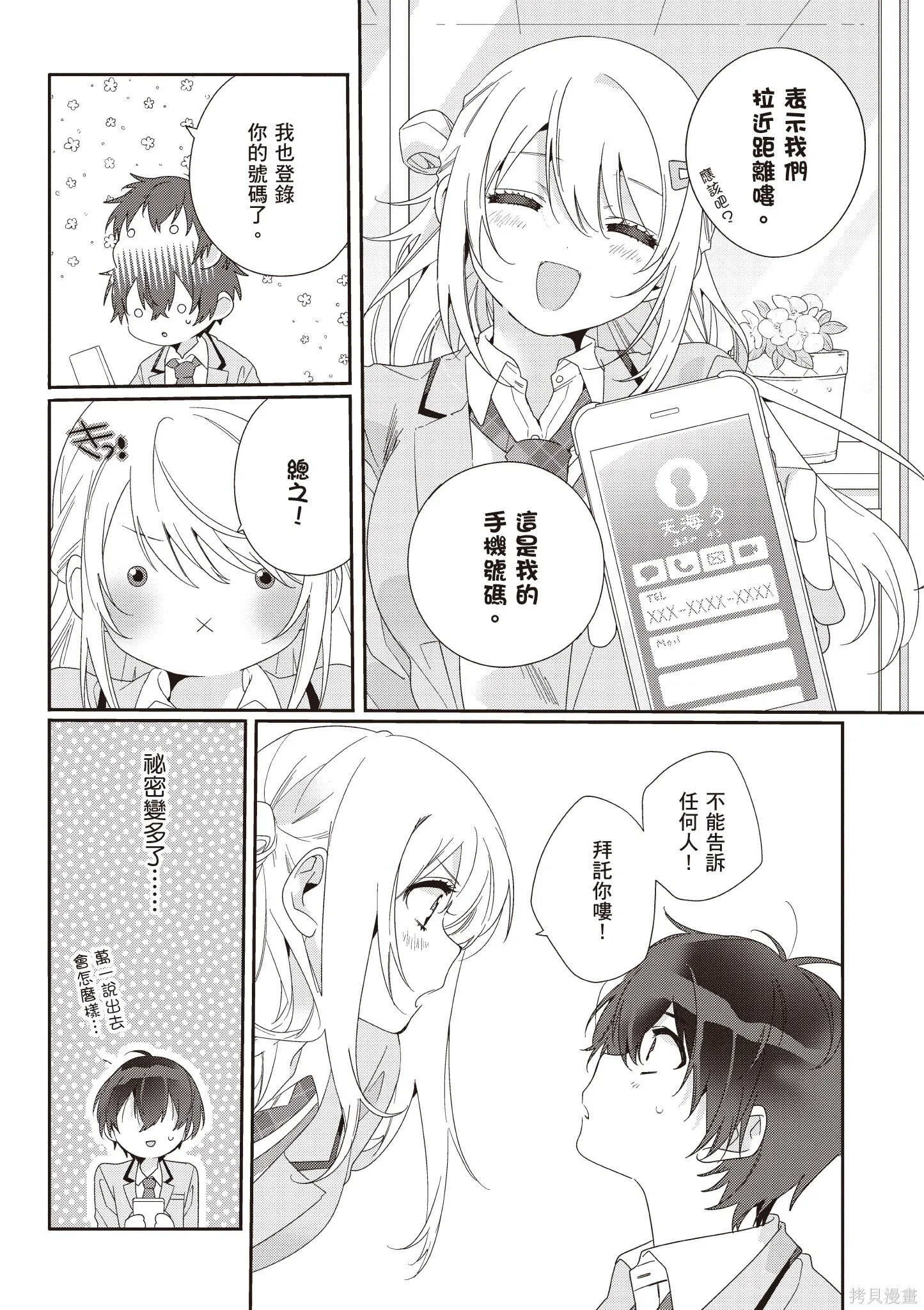 第1卷 第66页