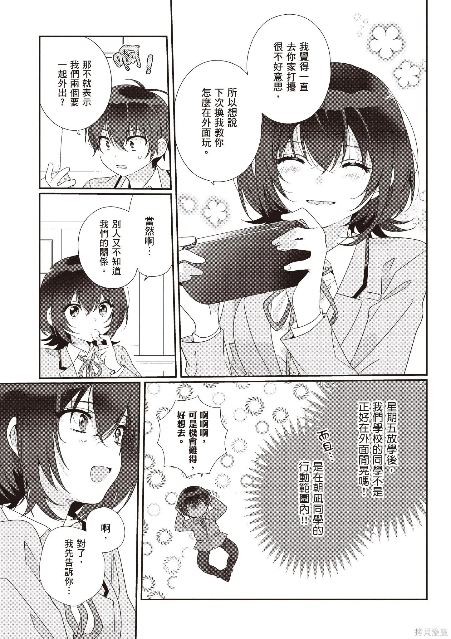 第1卷 第69页