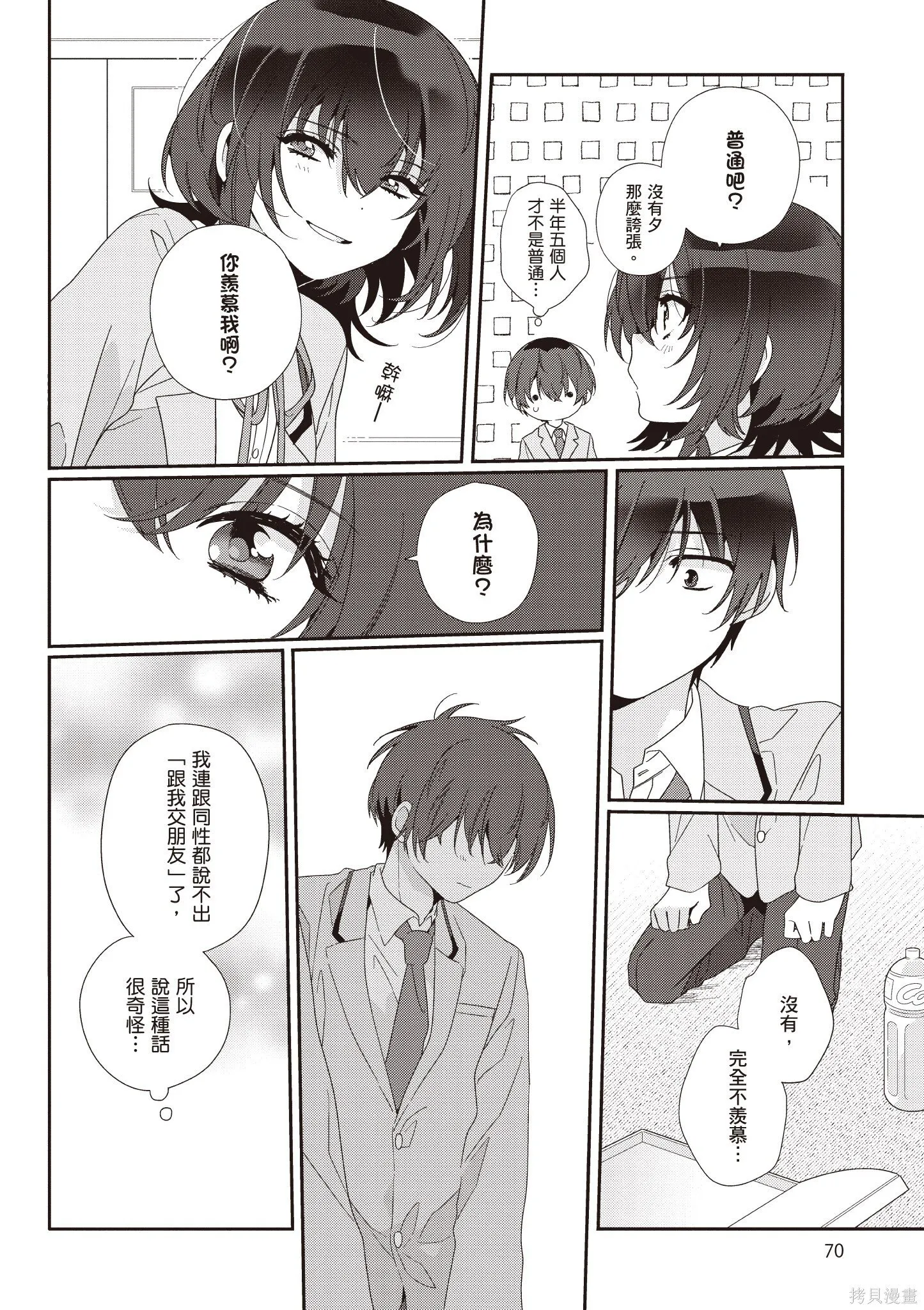 第1卷 第72页