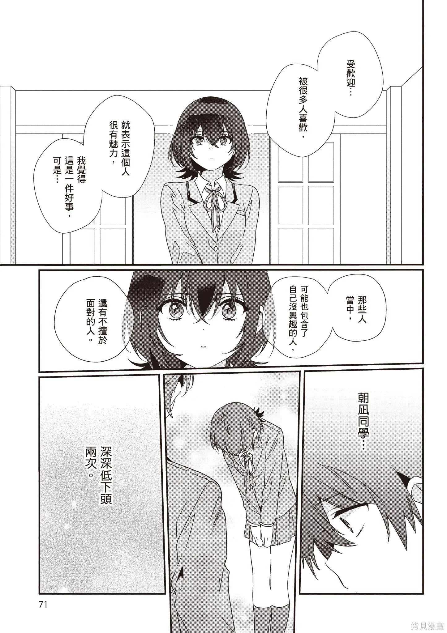 第1卷 第73页