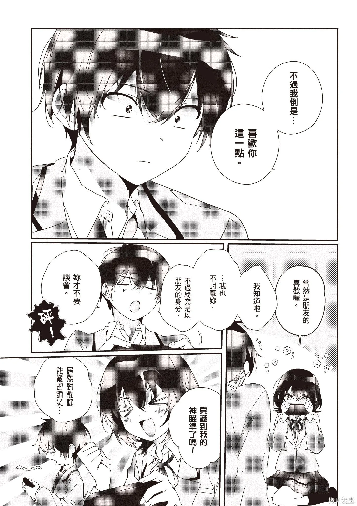 第1卷 第75页