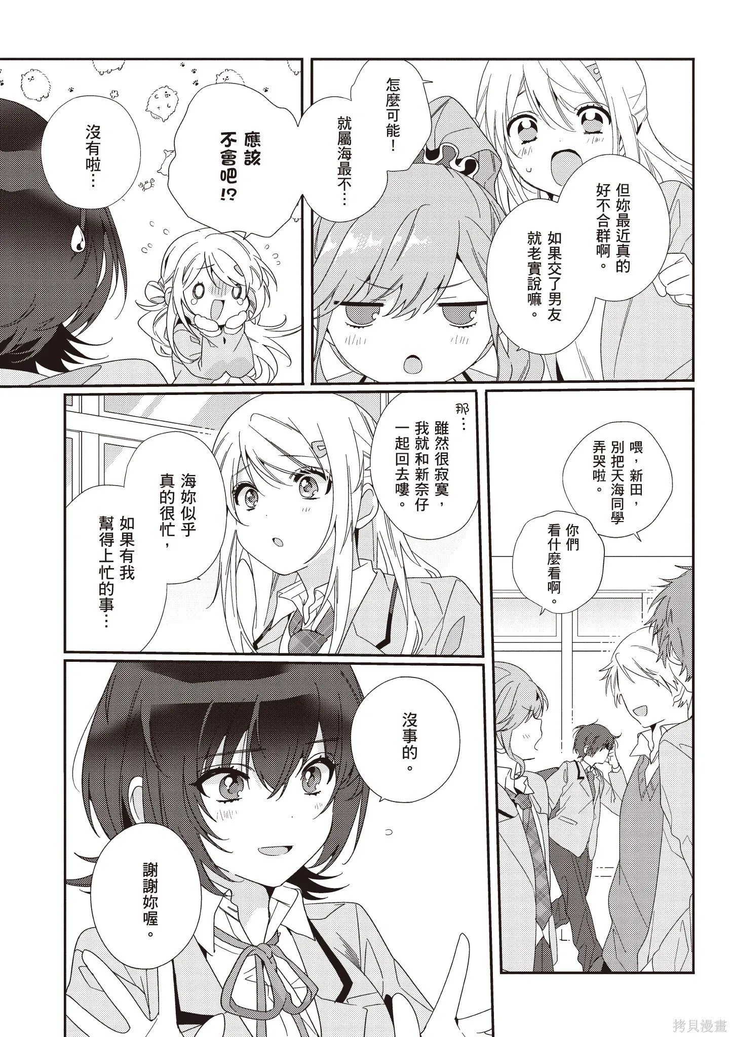 第1卷 第77页