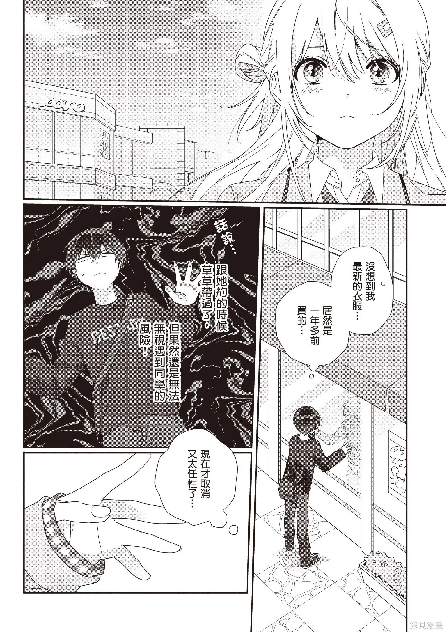 第1卷 第78页