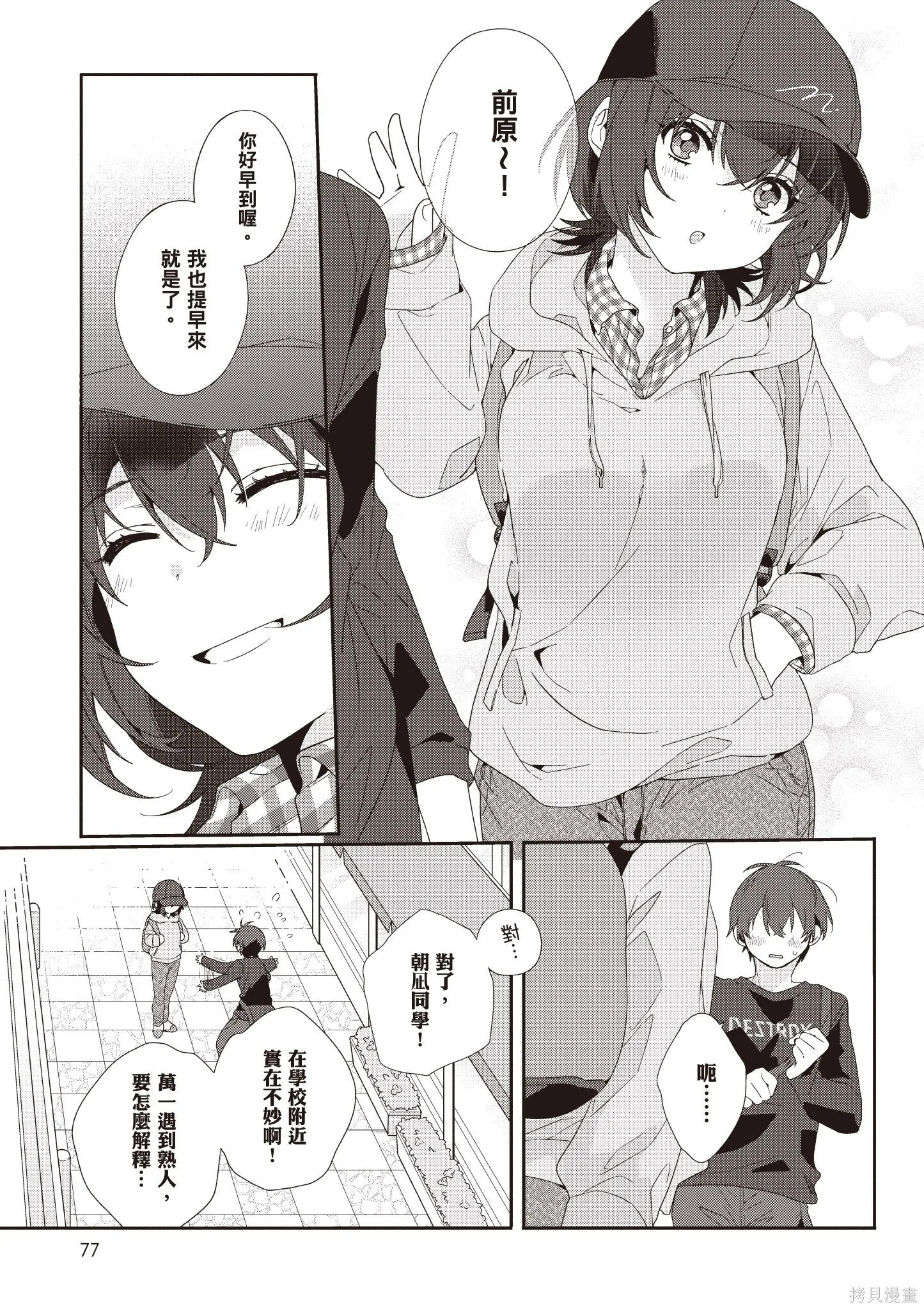 第1卷 第79页