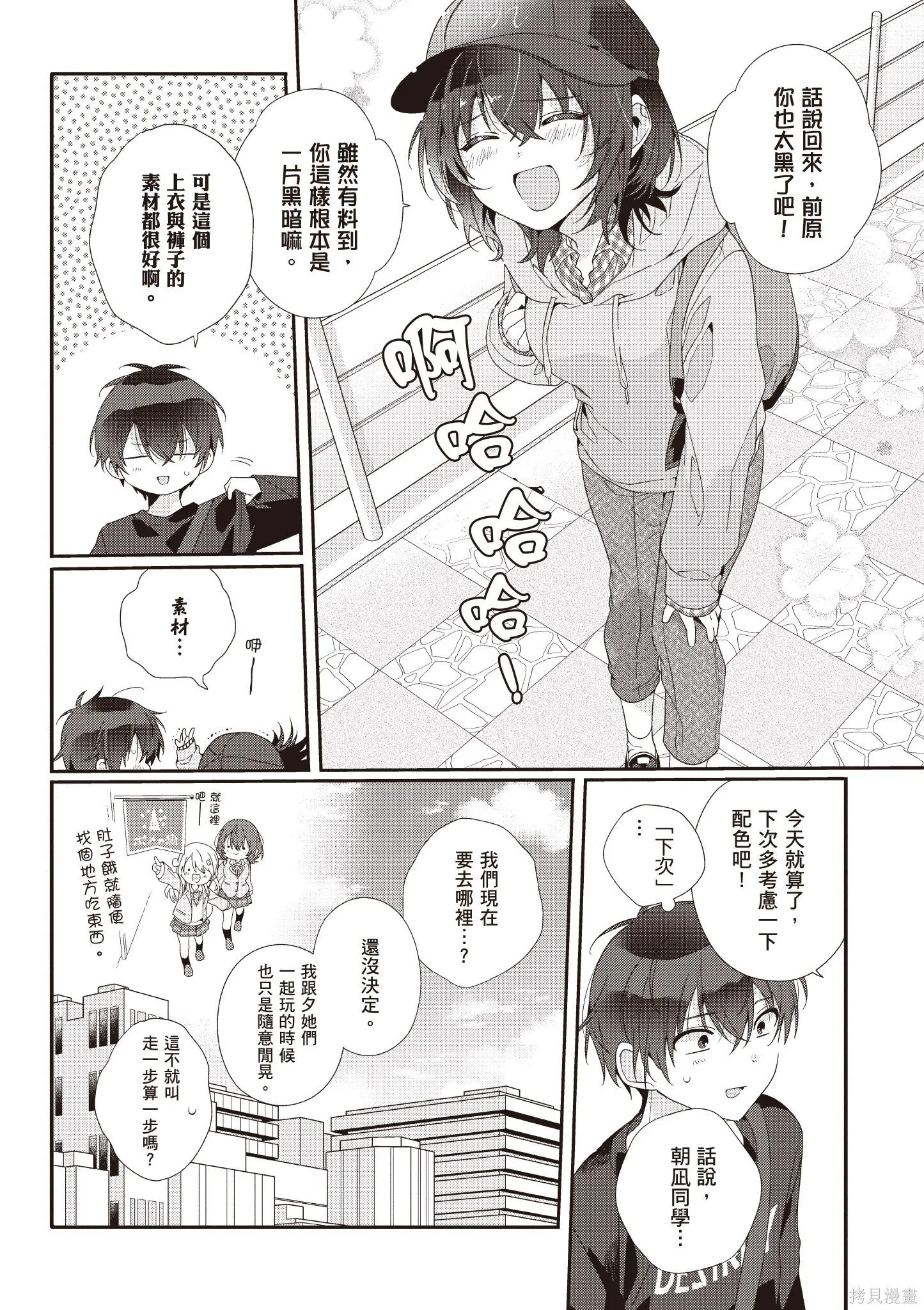 第1卷 第84页