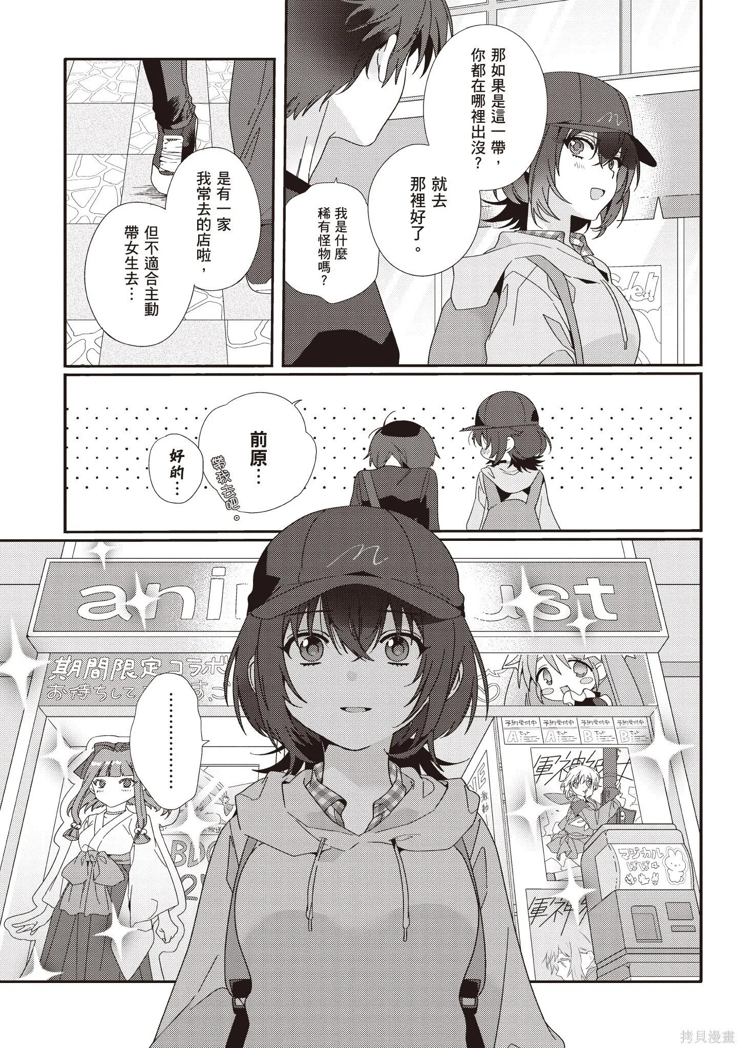 第1卷 第85页