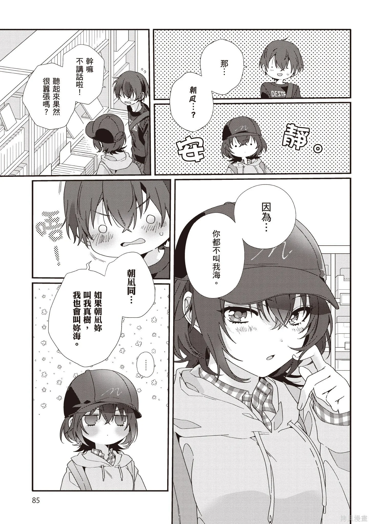 第1卷 第87页