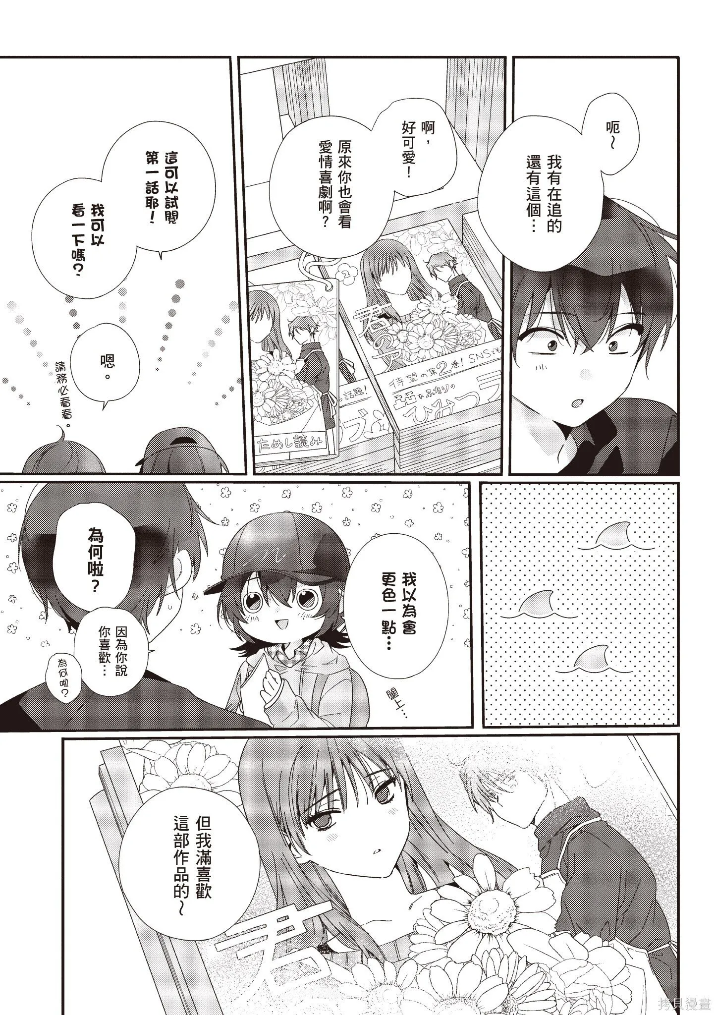 第1卷 第89页