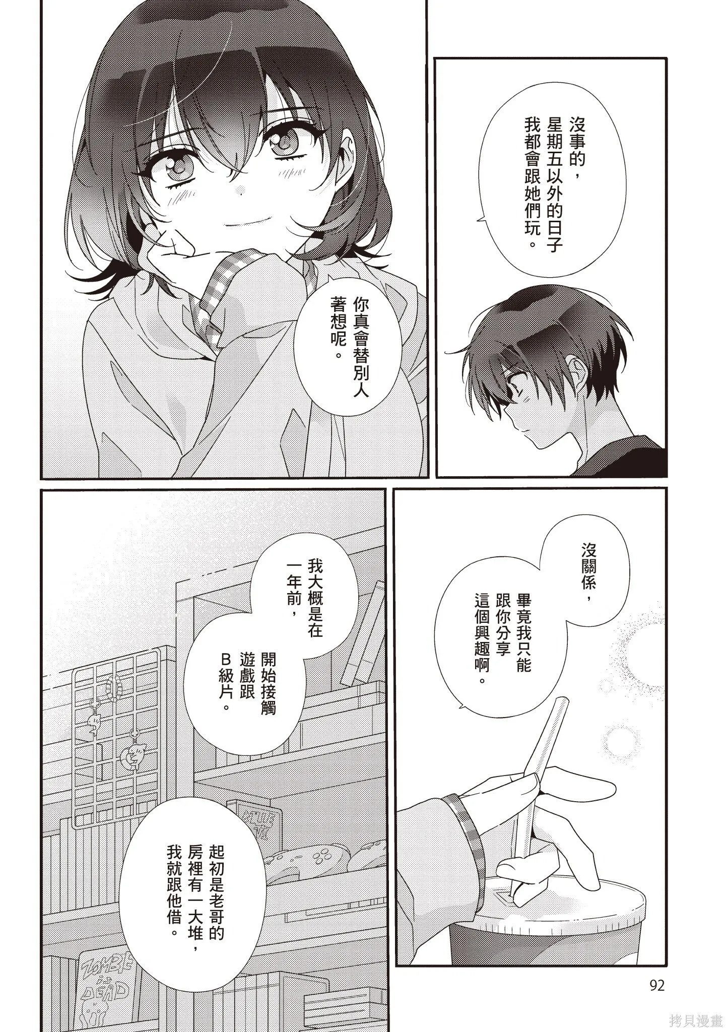 第1卷 第94页