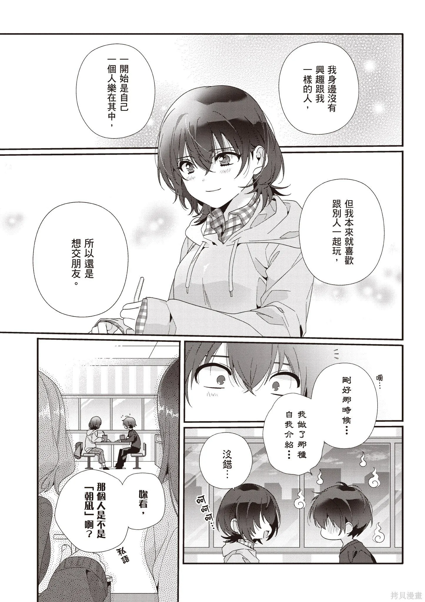第1卷 第95页