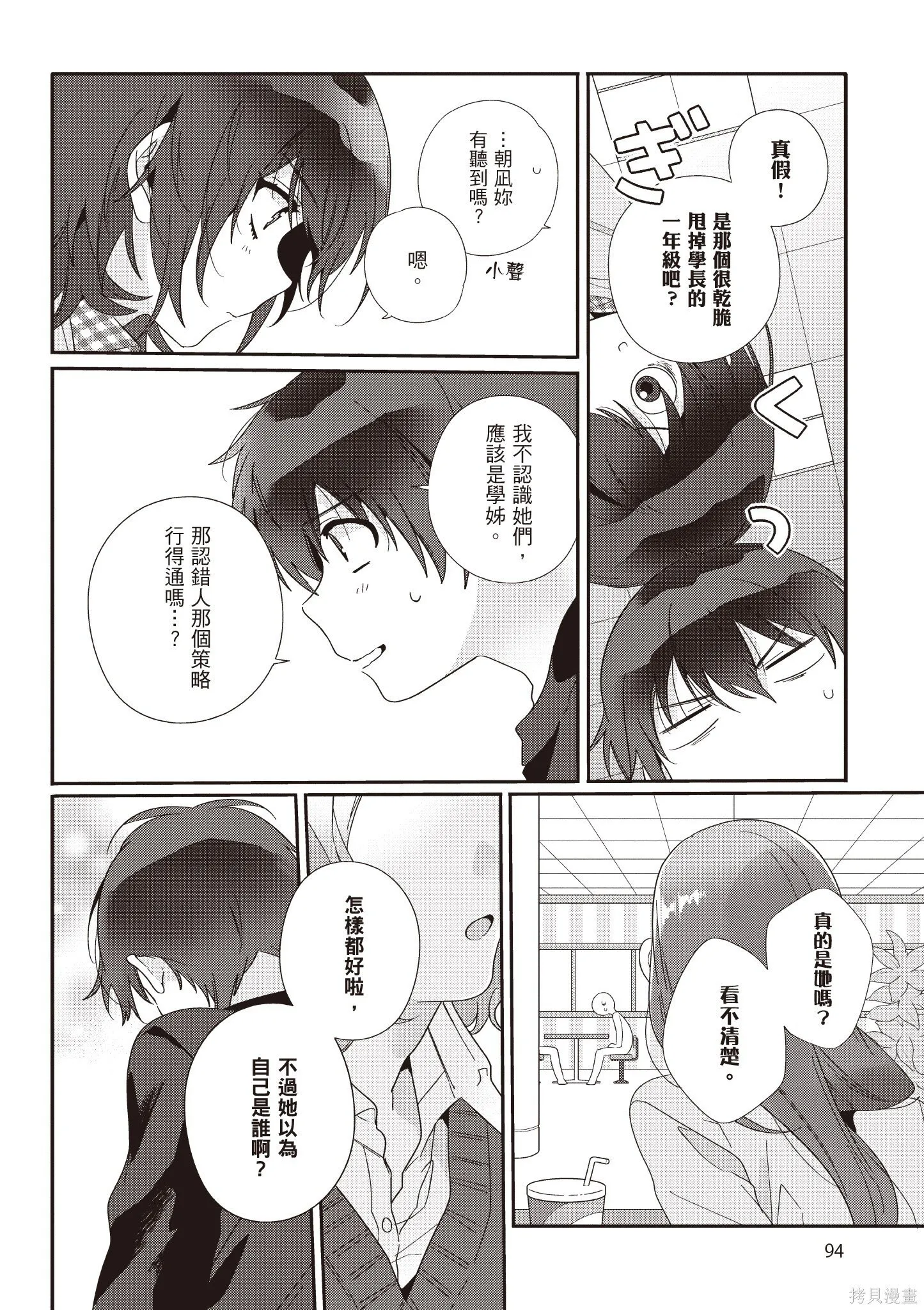 第1卷 第96页