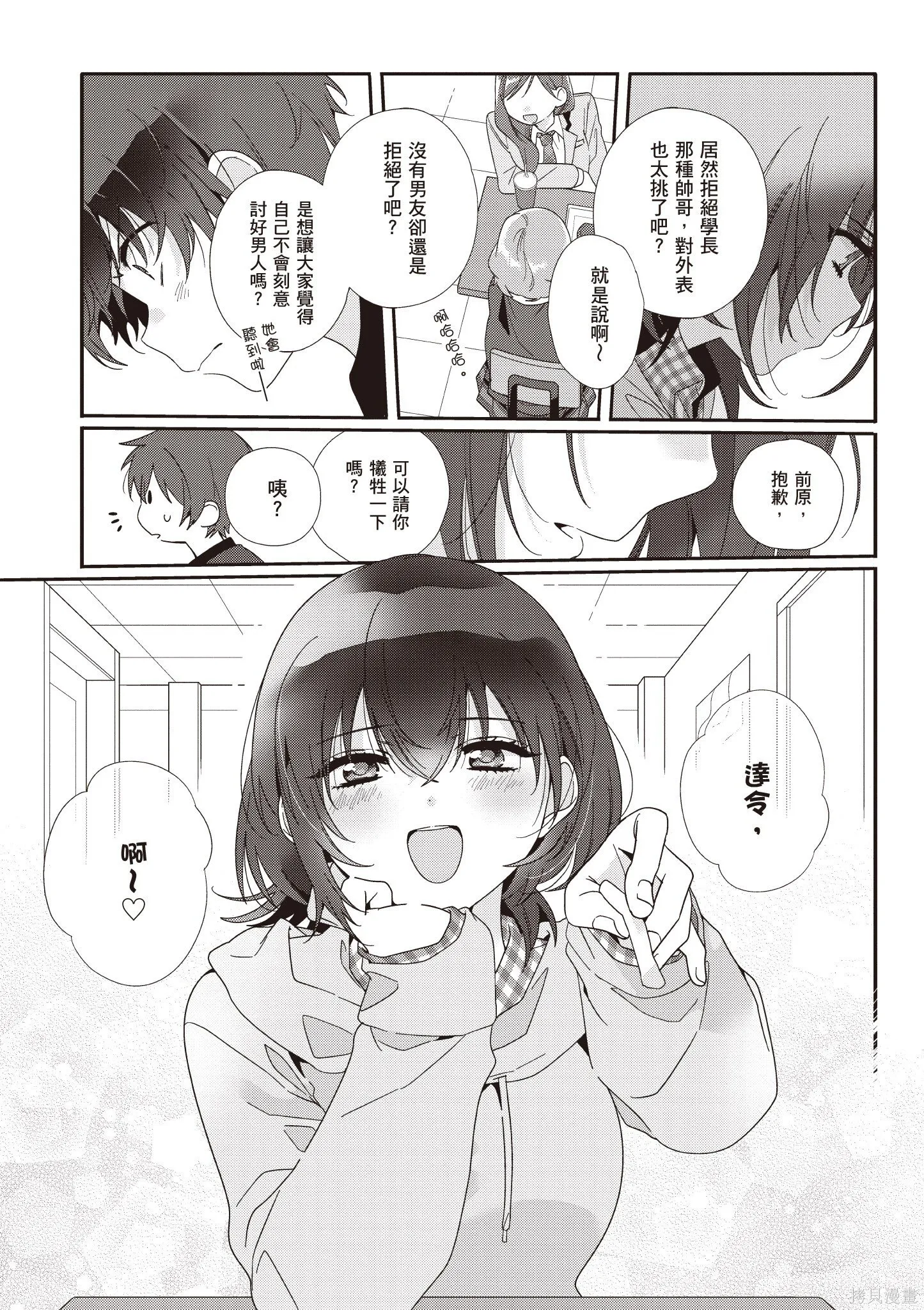 第1卷 第97页