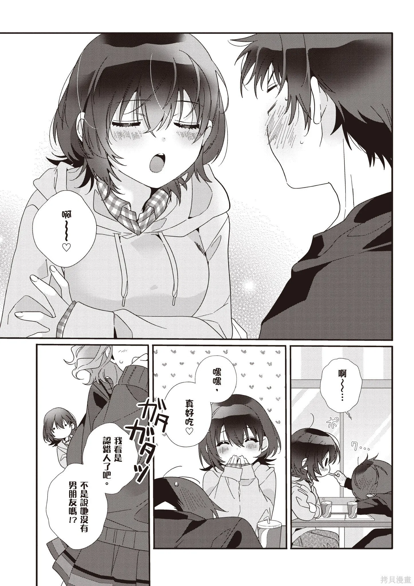 第1卷 第99页
