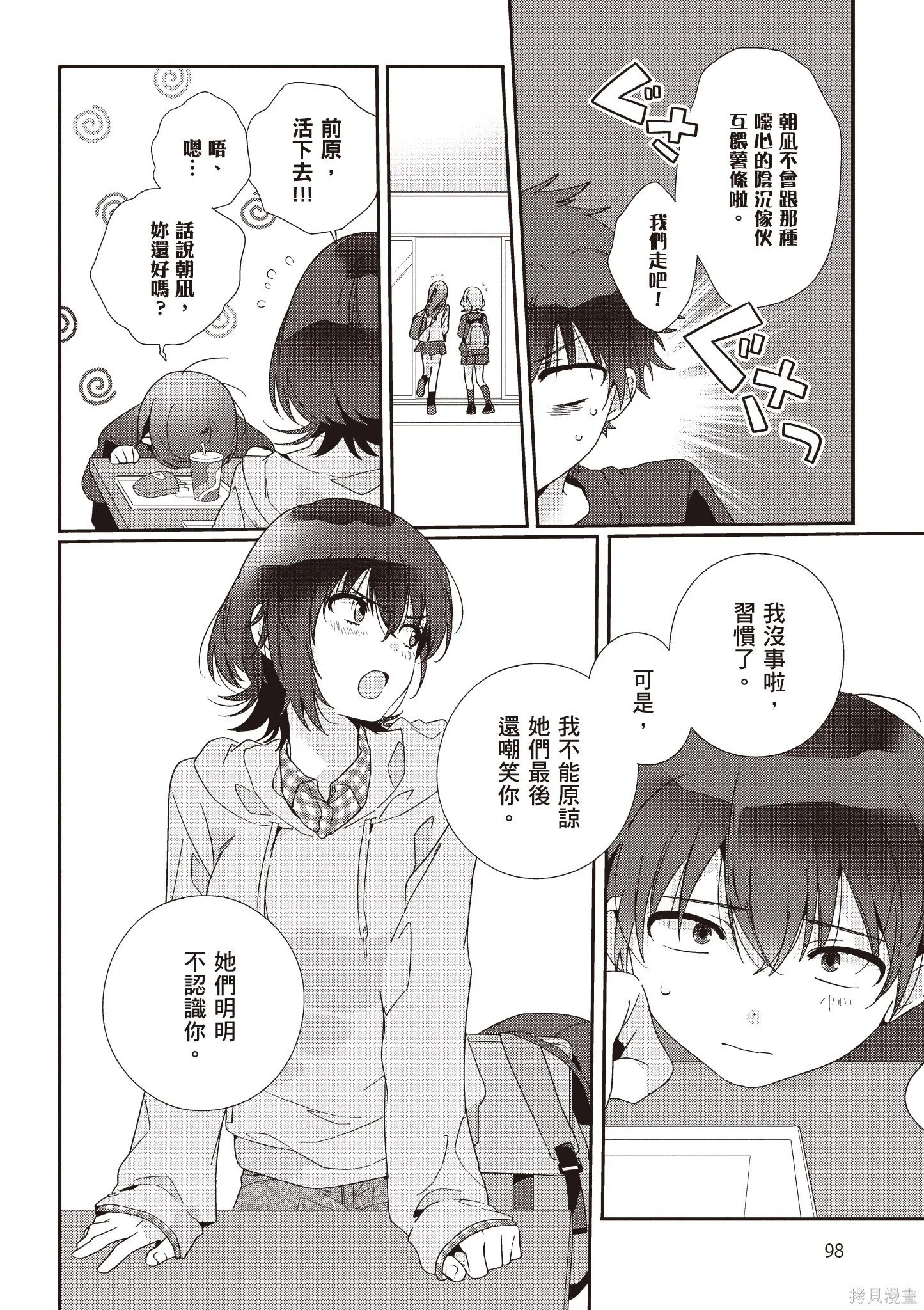第1卷 第100页