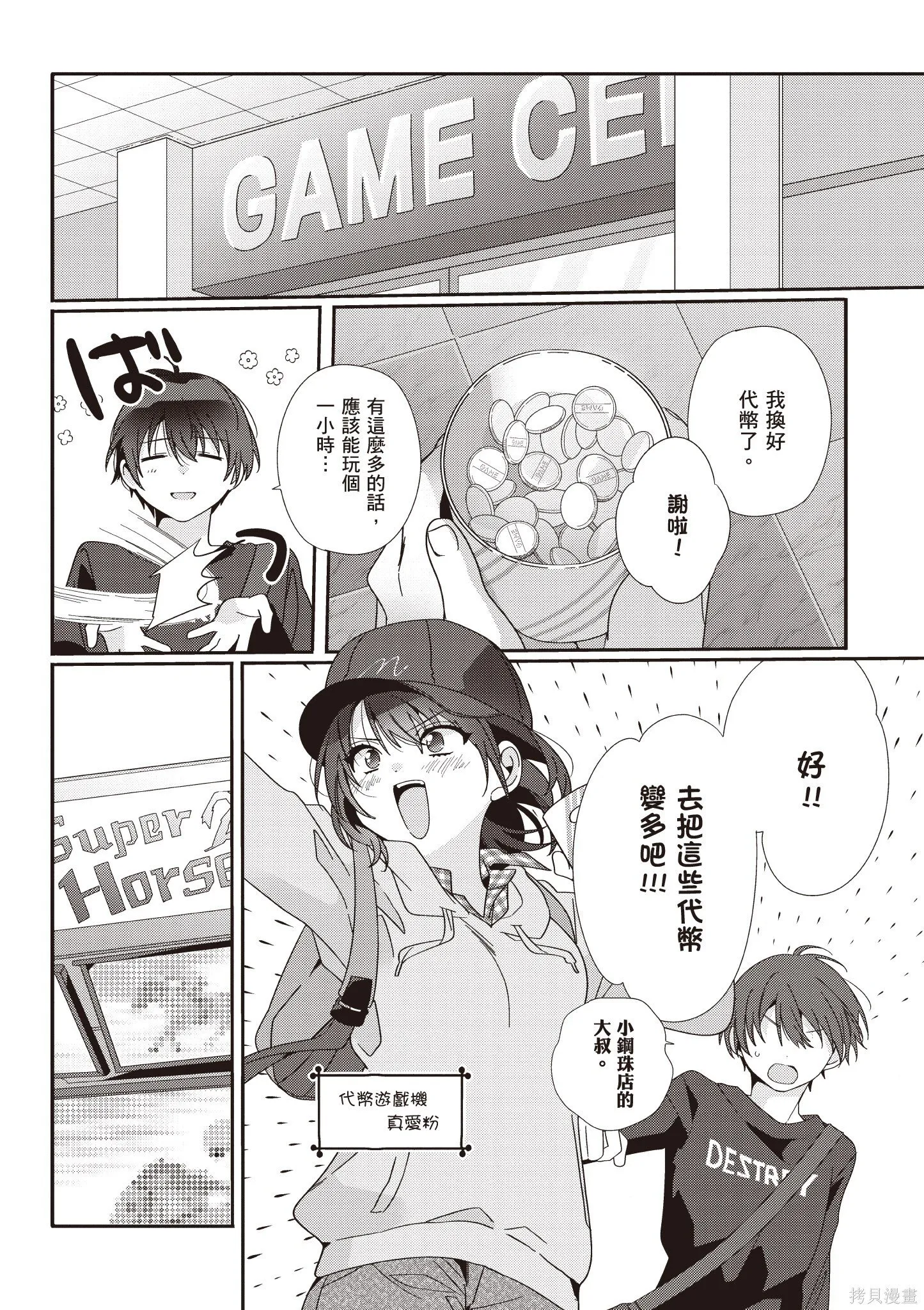 第1卷 第102页