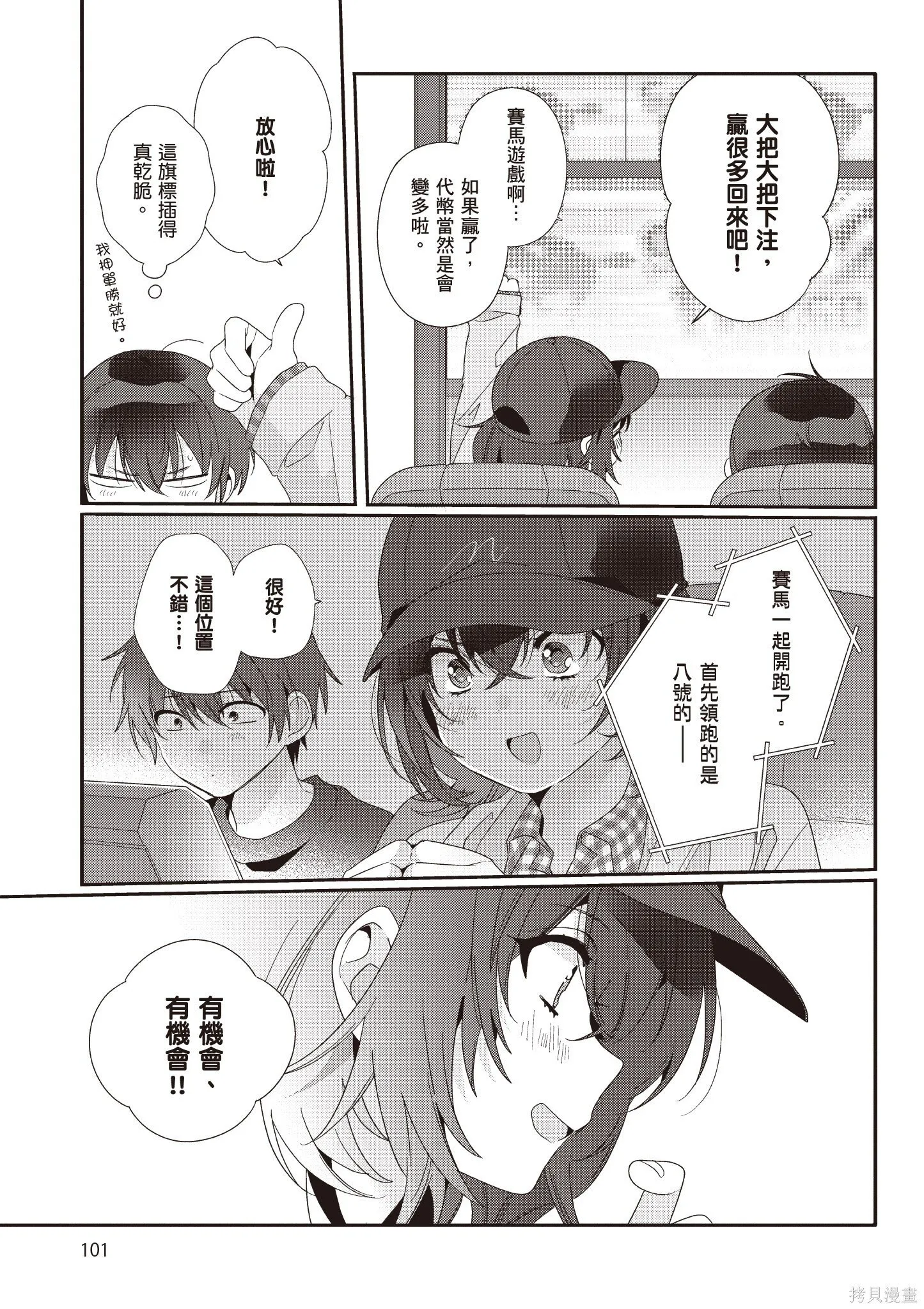 第1卷 第103页