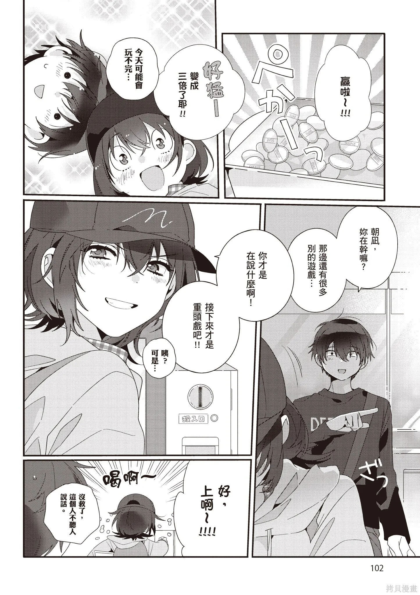 第1卷 第104页