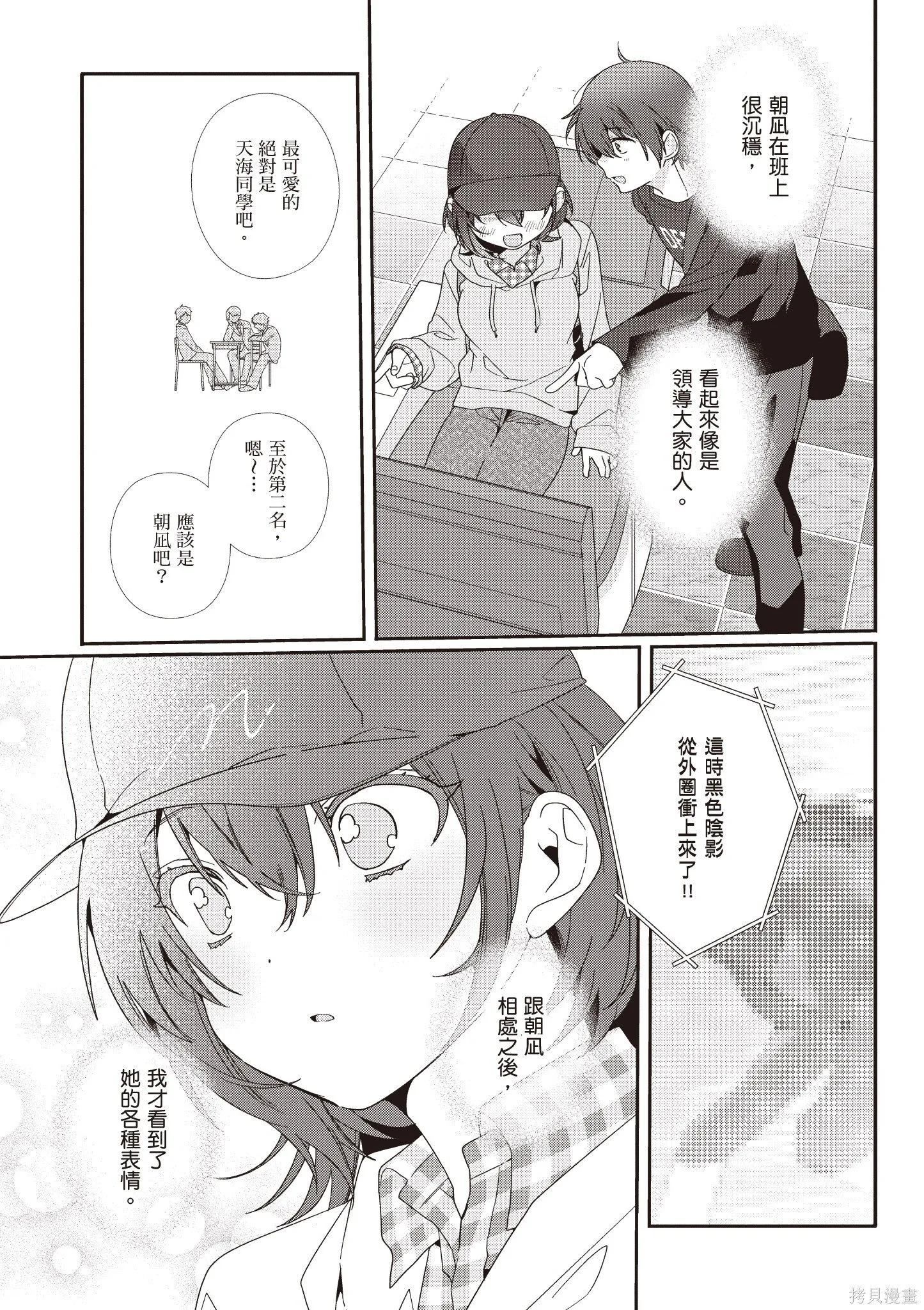 第1卷 第105页