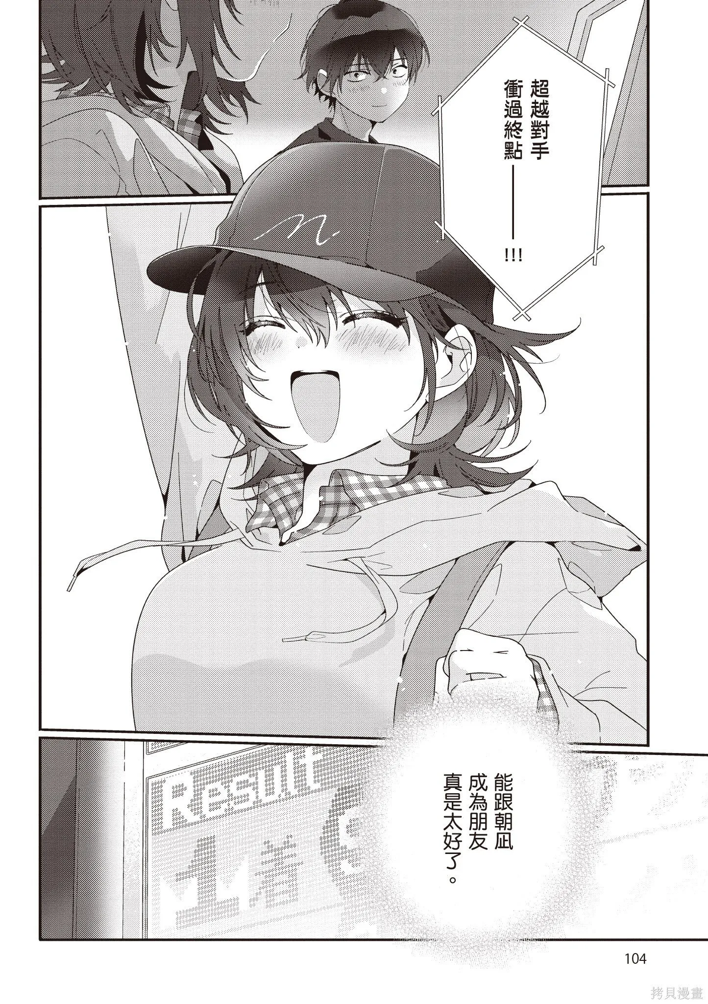 第1卷 第106页