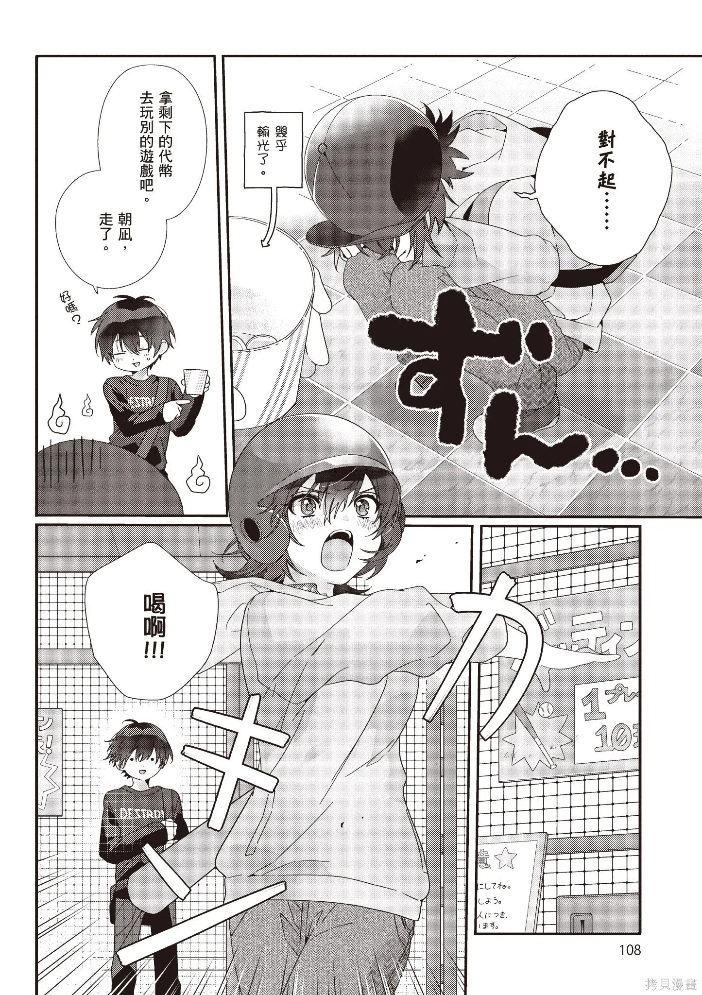 第1卷 第110页