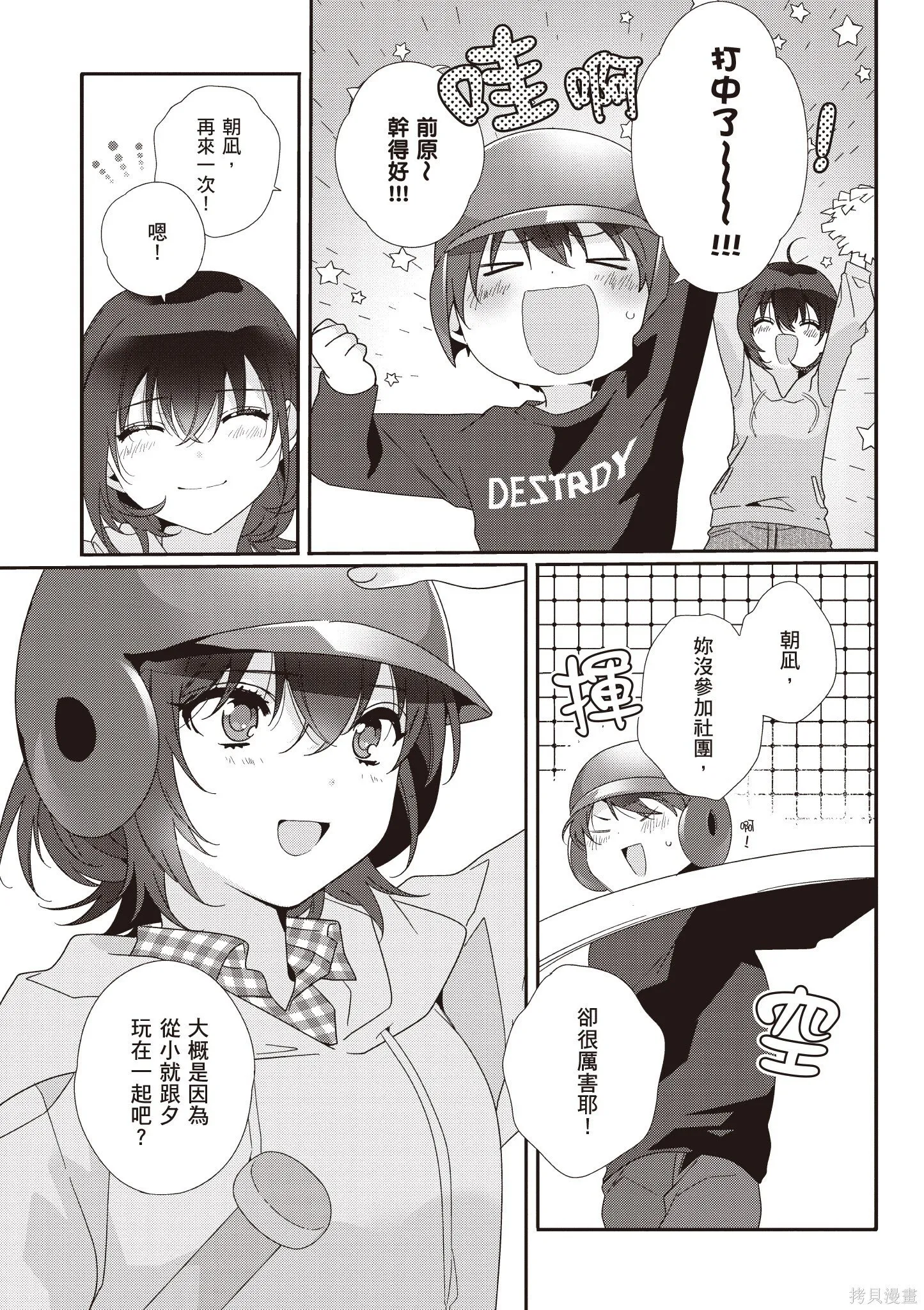 第1卷 第113页