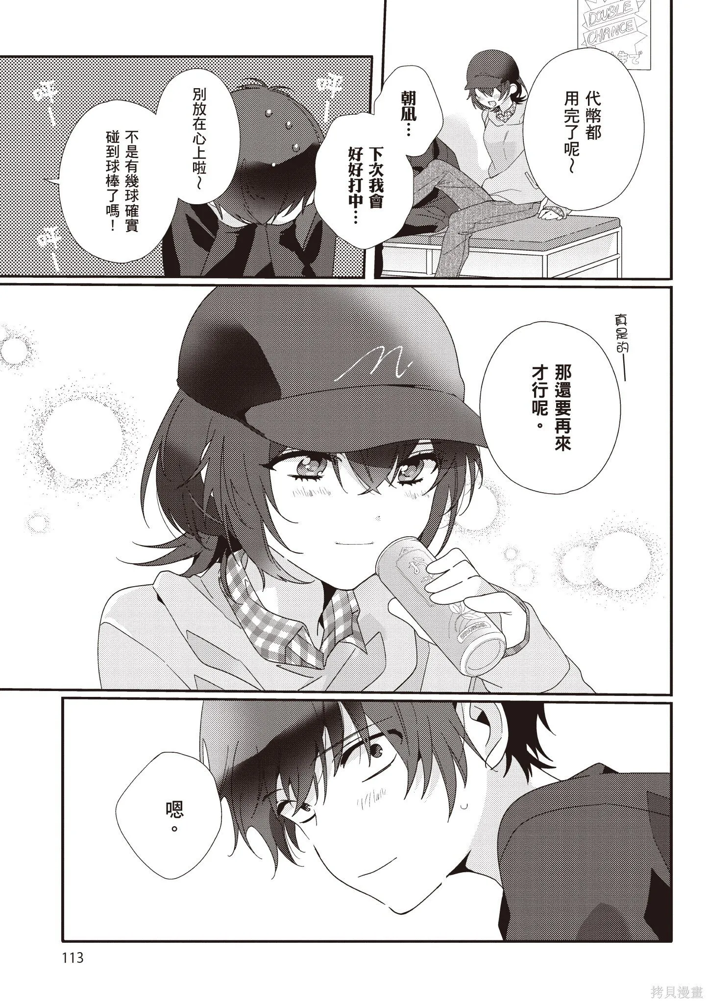 第1卷 第115页