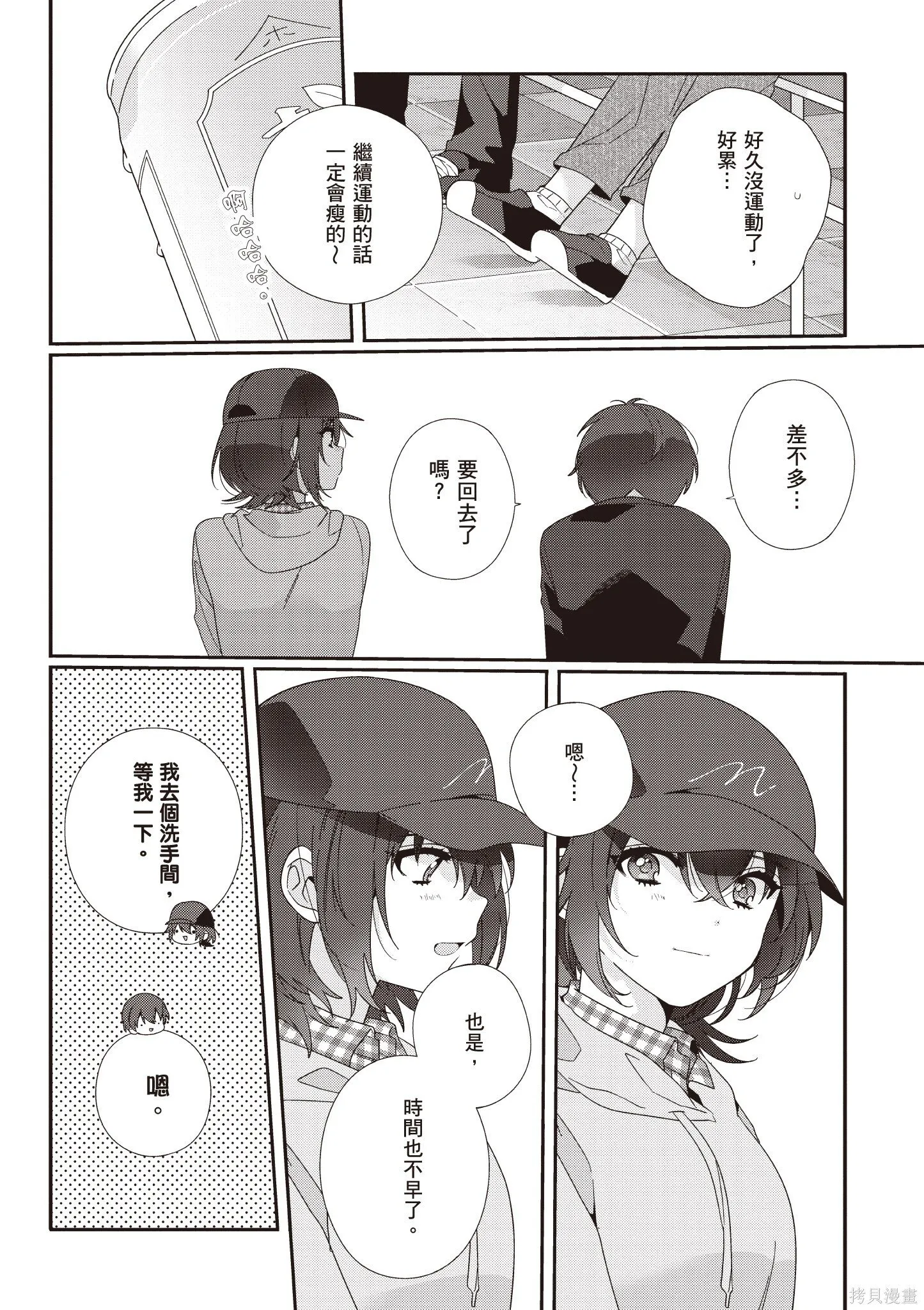 第1卷 第116页