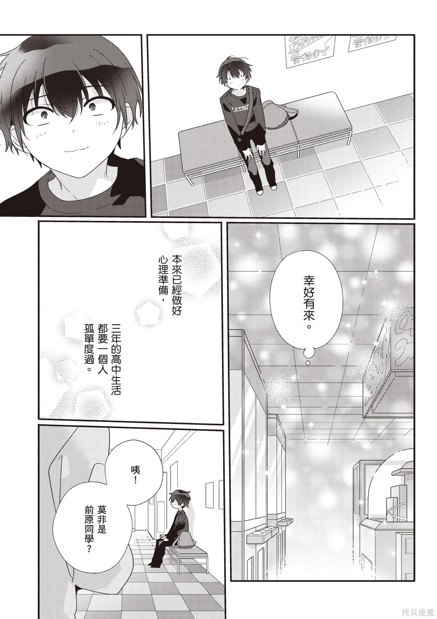 第1卷 第117页