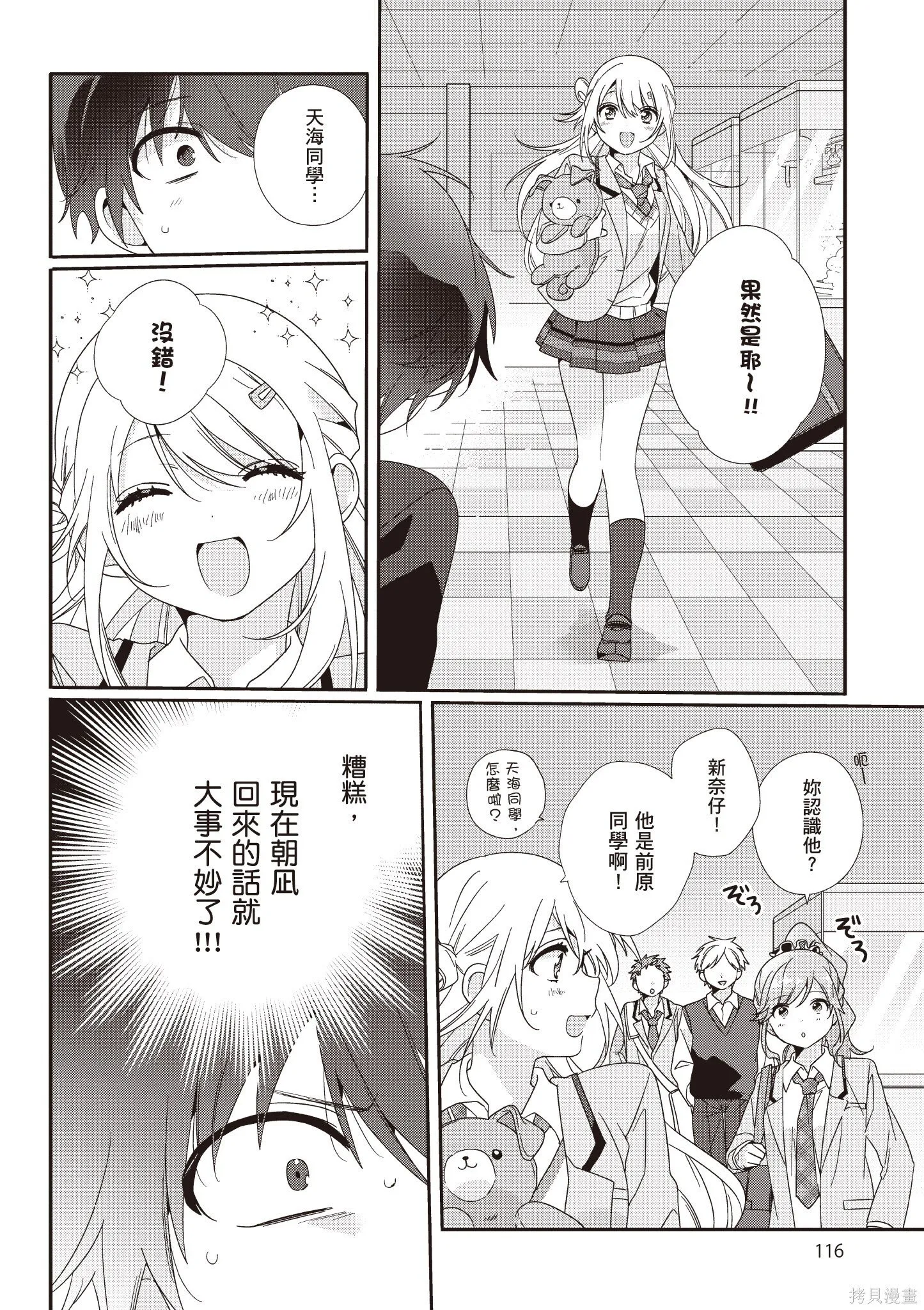 第1卷 第118页