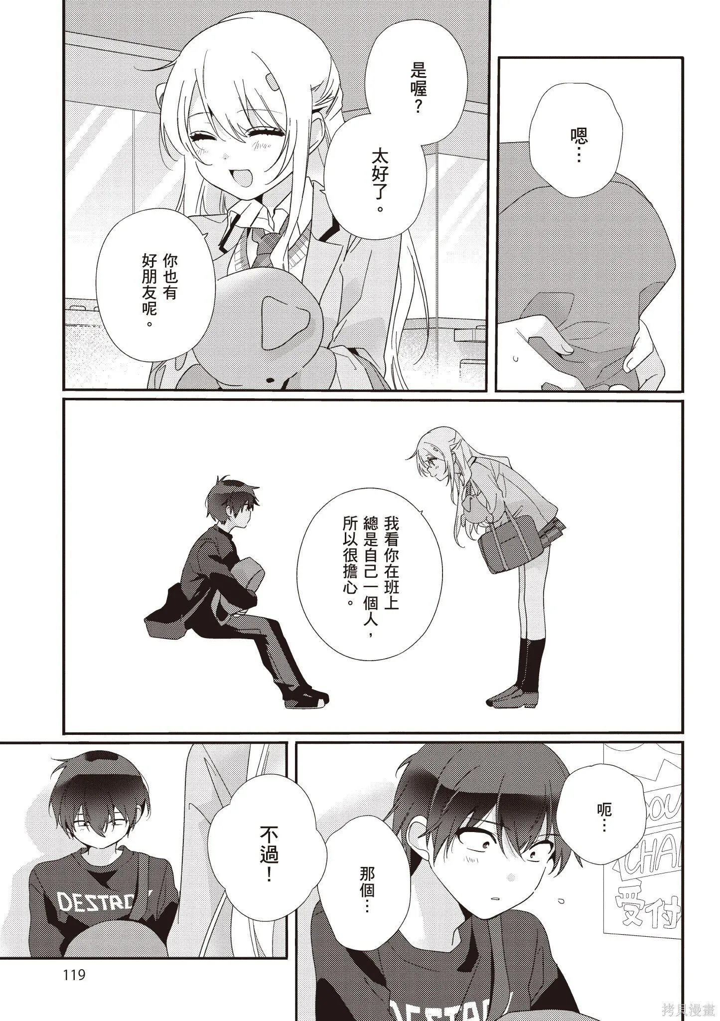 第1卷 第121页