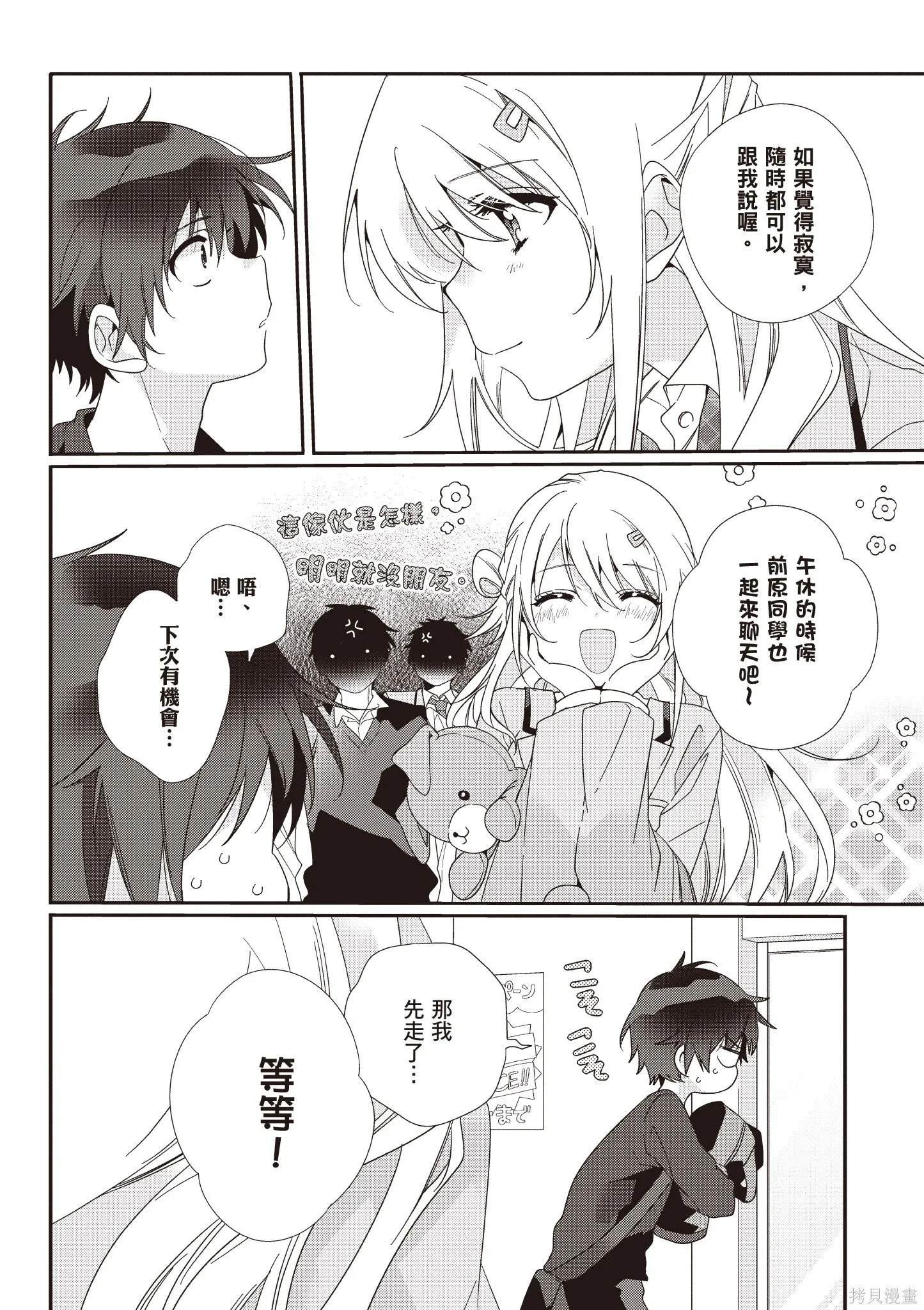第1卷 第122页