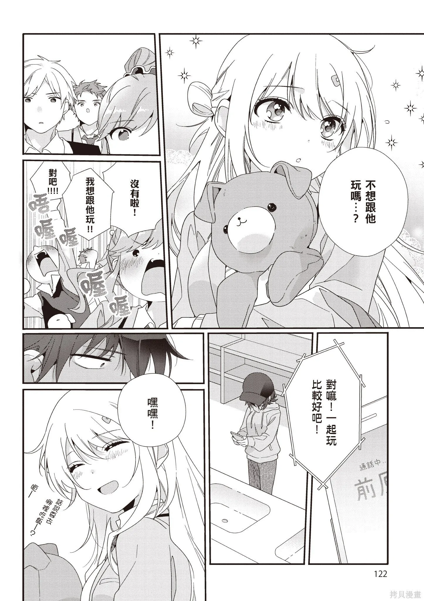 第1卷 第124页