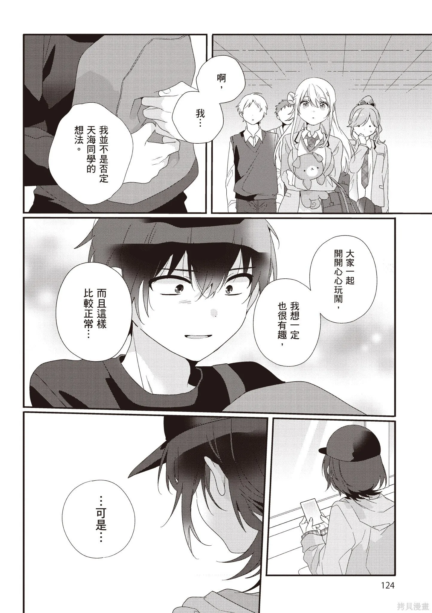 第1卷 第126页