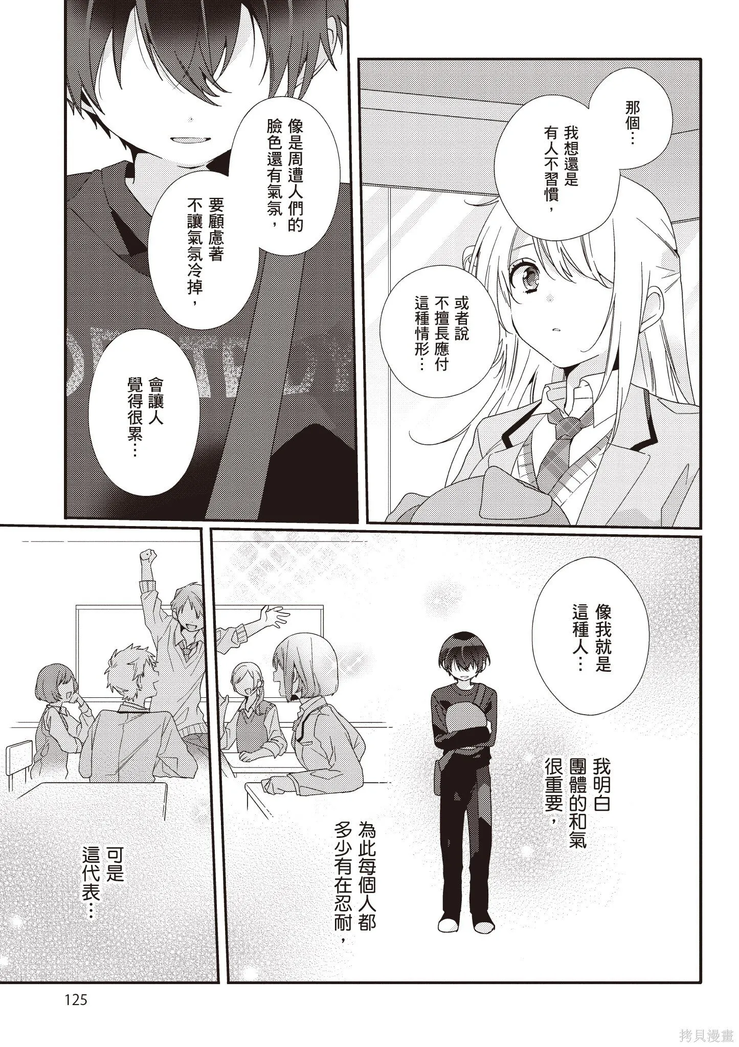 第1卷 第127页