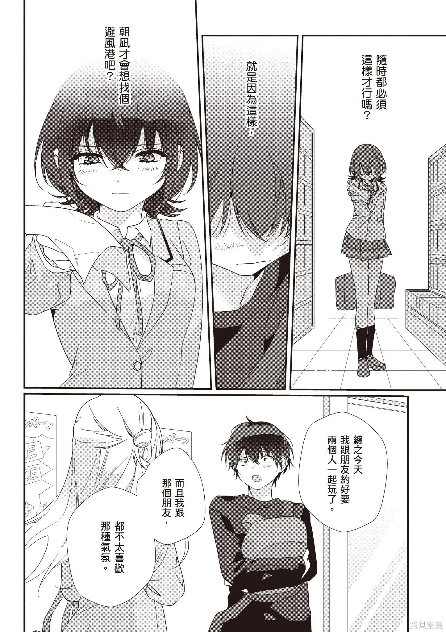第1卷 第128页