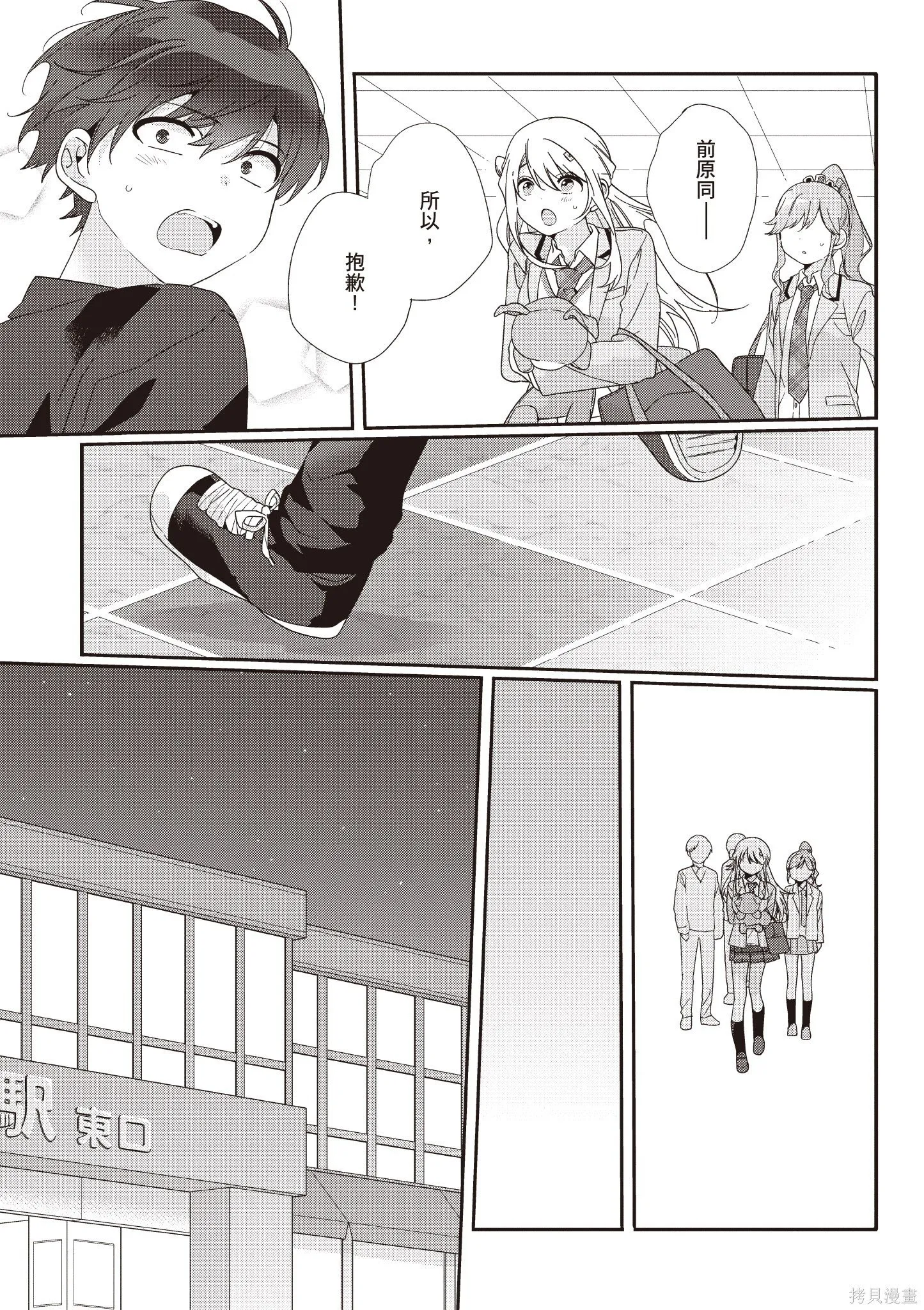 第1卷 第129页