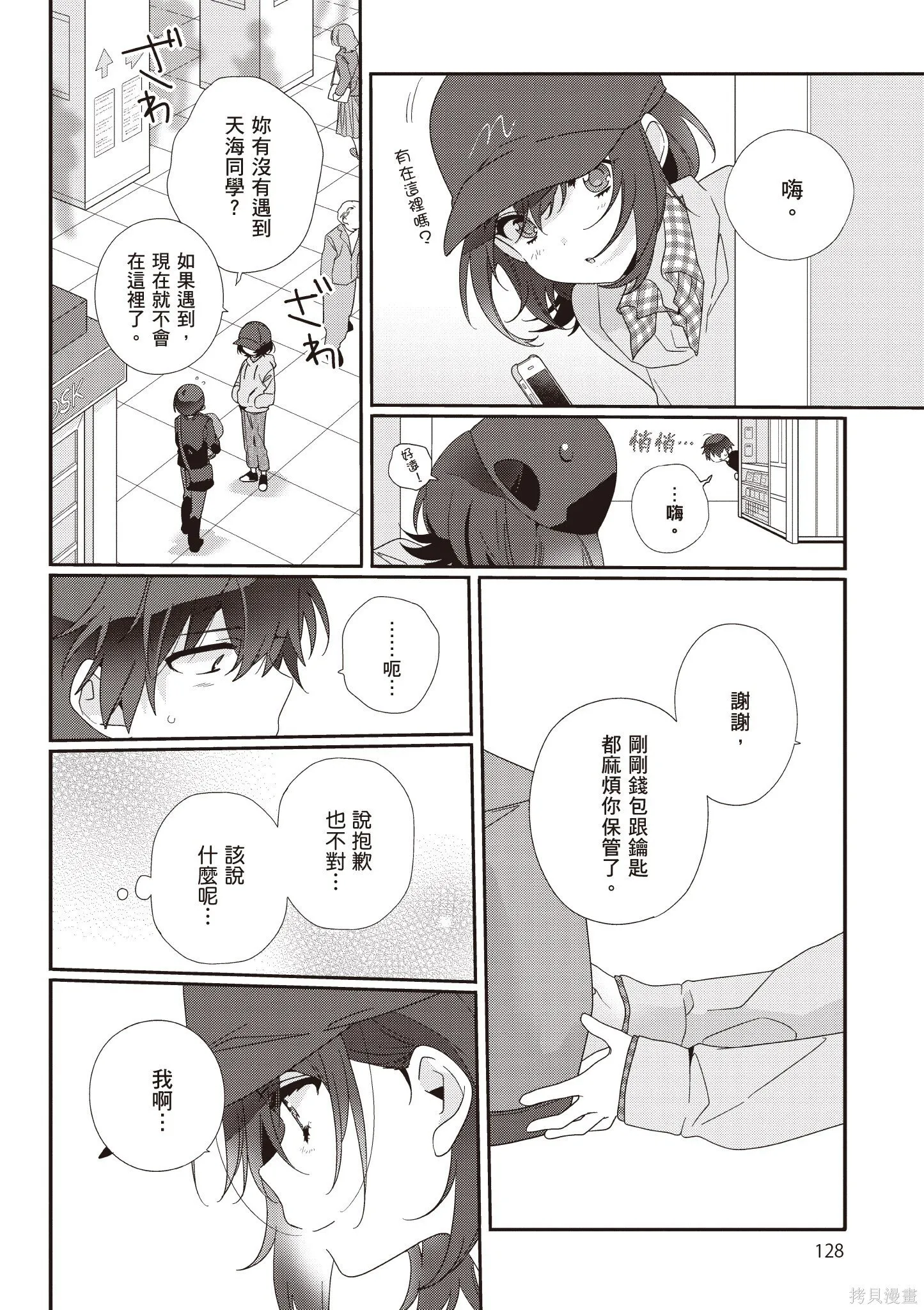 第1卷 第130页